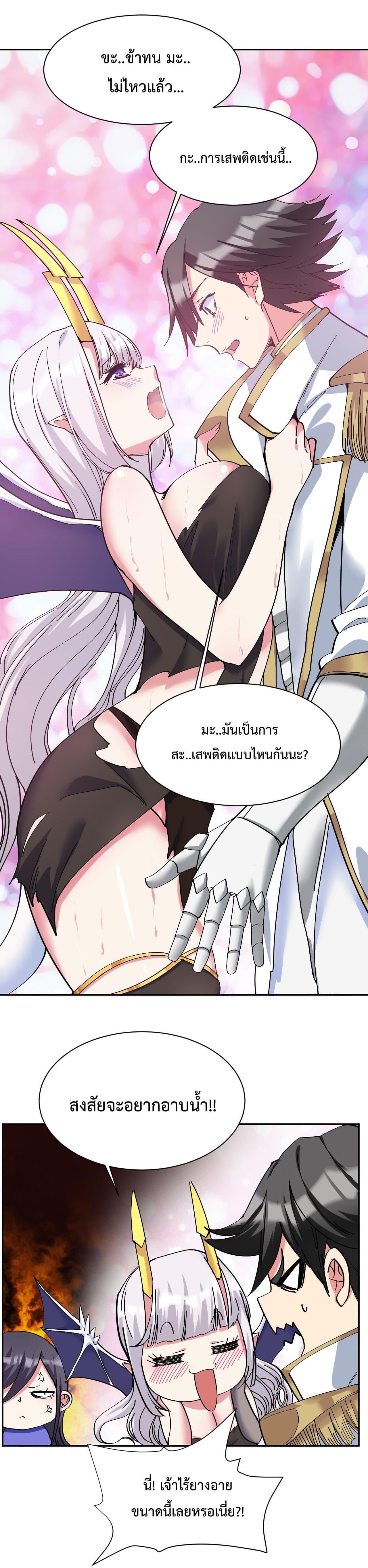Manga-lc-com อ่านมังงะ อ่านการ์ตูน ออนไลน์ ฟรี After The Dragon Slaying Knight Kissed The Dragon, He Wanted To Wash Away ตอนที่ 1 2 3 4 5 6 7 8 9 10 11 12 13 14 ฟรี ไม่มีโฆษณา Manga-lc - อ่าน มังงะ อ่าน การ์ตูน ออนไลน์ อ่านมังงะ ฟรี