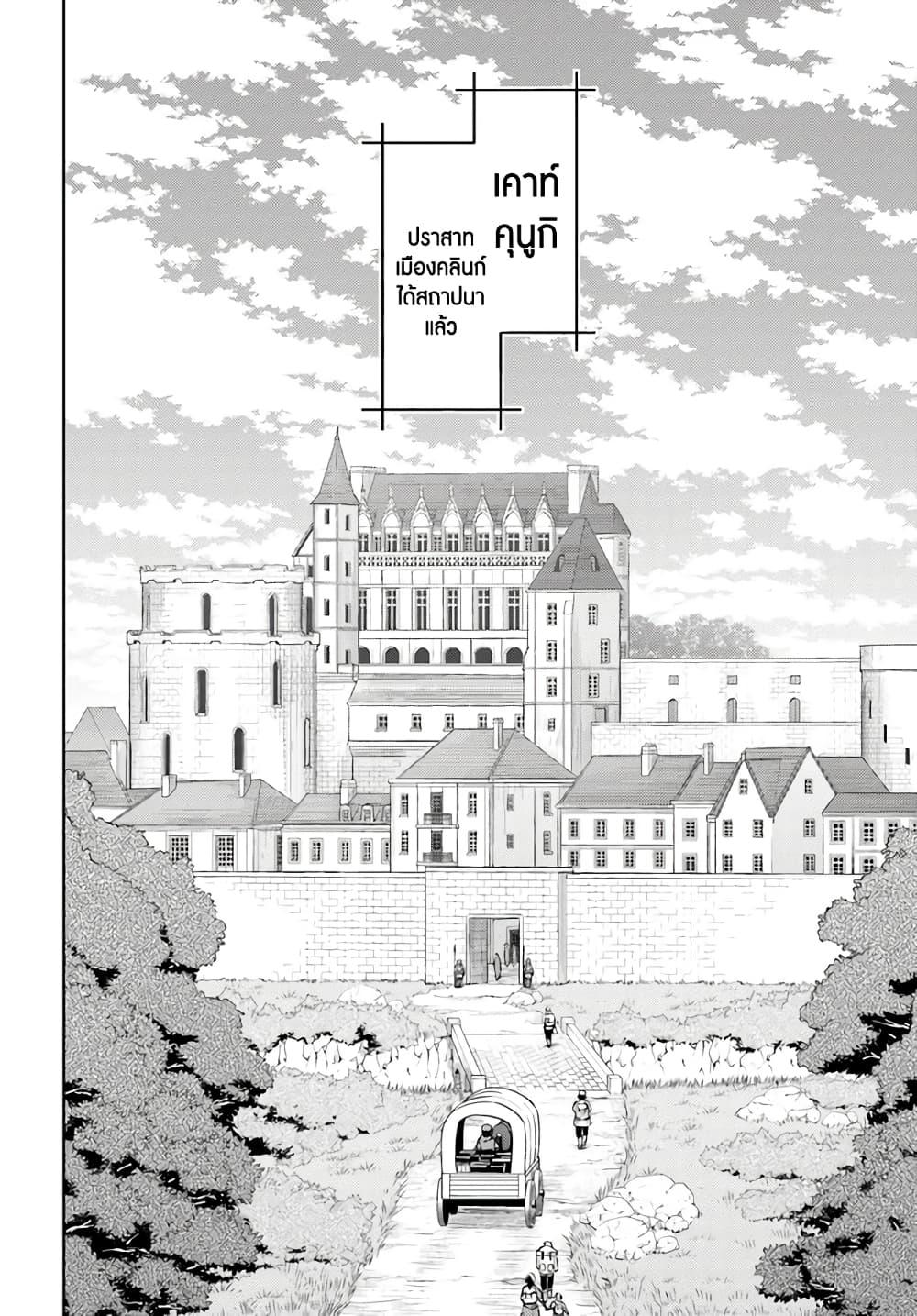 Manga-lc-com อ่านมังงะ อ่านการ์ตูน ออนไลน์ ฟรี Nidoume no Jinsei wo Isekai de ตอนที่ 1 2 3 4 5 6 7 8 9 10 11 12 13 14 ฟรี ไม่มีโฆษณา Manga-lc - อ่าน มังงะ อ่าน การ์ตูน ออนไลน์ อ่านมังงะ ฟรี