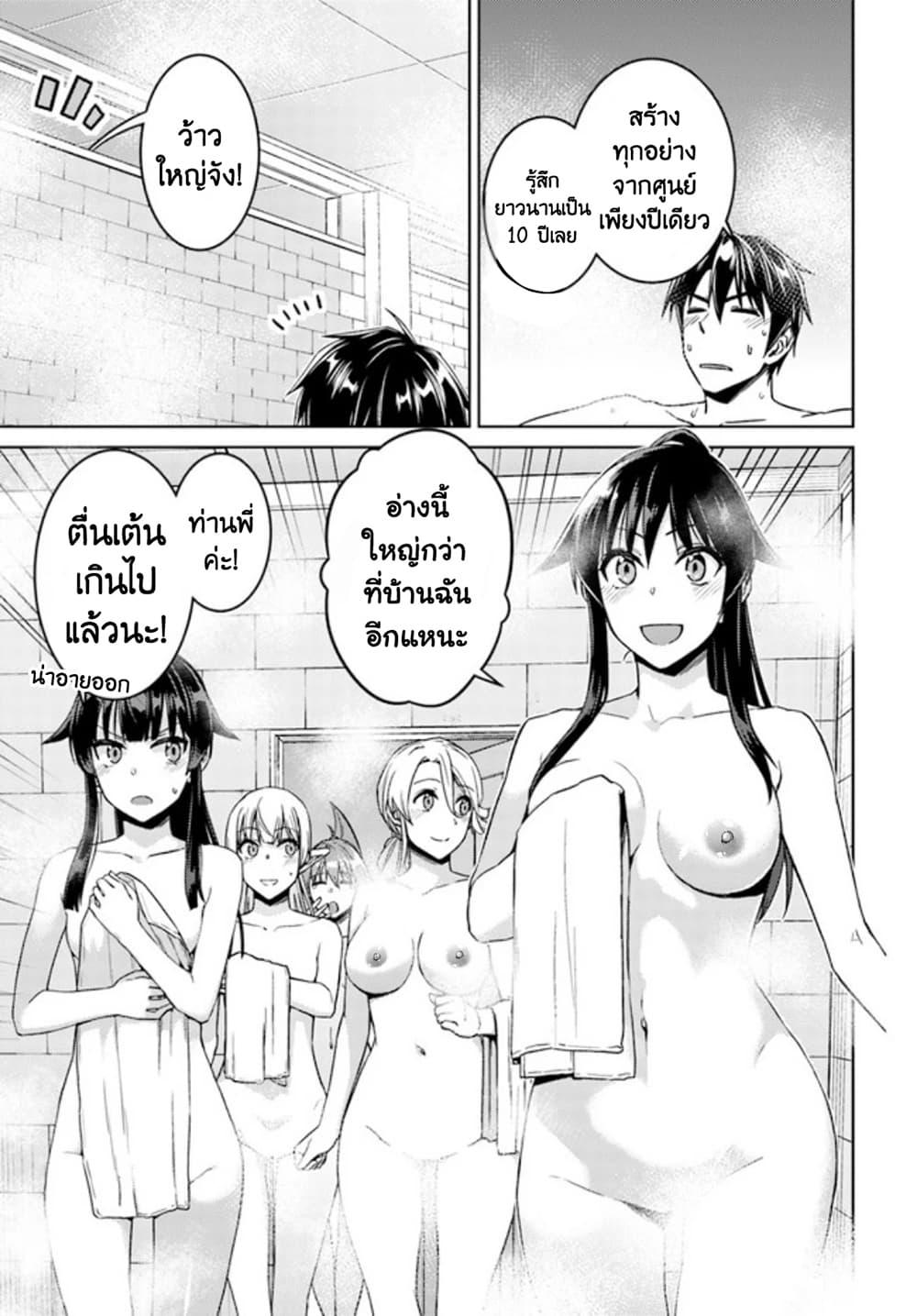 Manga-lc-com อ่านมังงะ อ่านการ์ตูน ออนไลน์ ฟรี Nidoume no Jinsei wo Isekai de ตอนที่ 1 2 3 4 5 6 7 8 9 10 11 12 13 14 ฟรี ไม่มีโฆษณา Manga-lc - อ่าน มังงะ อ่าน การ์ตูน ออนไลน์ อ่านมังงะ ฟรี