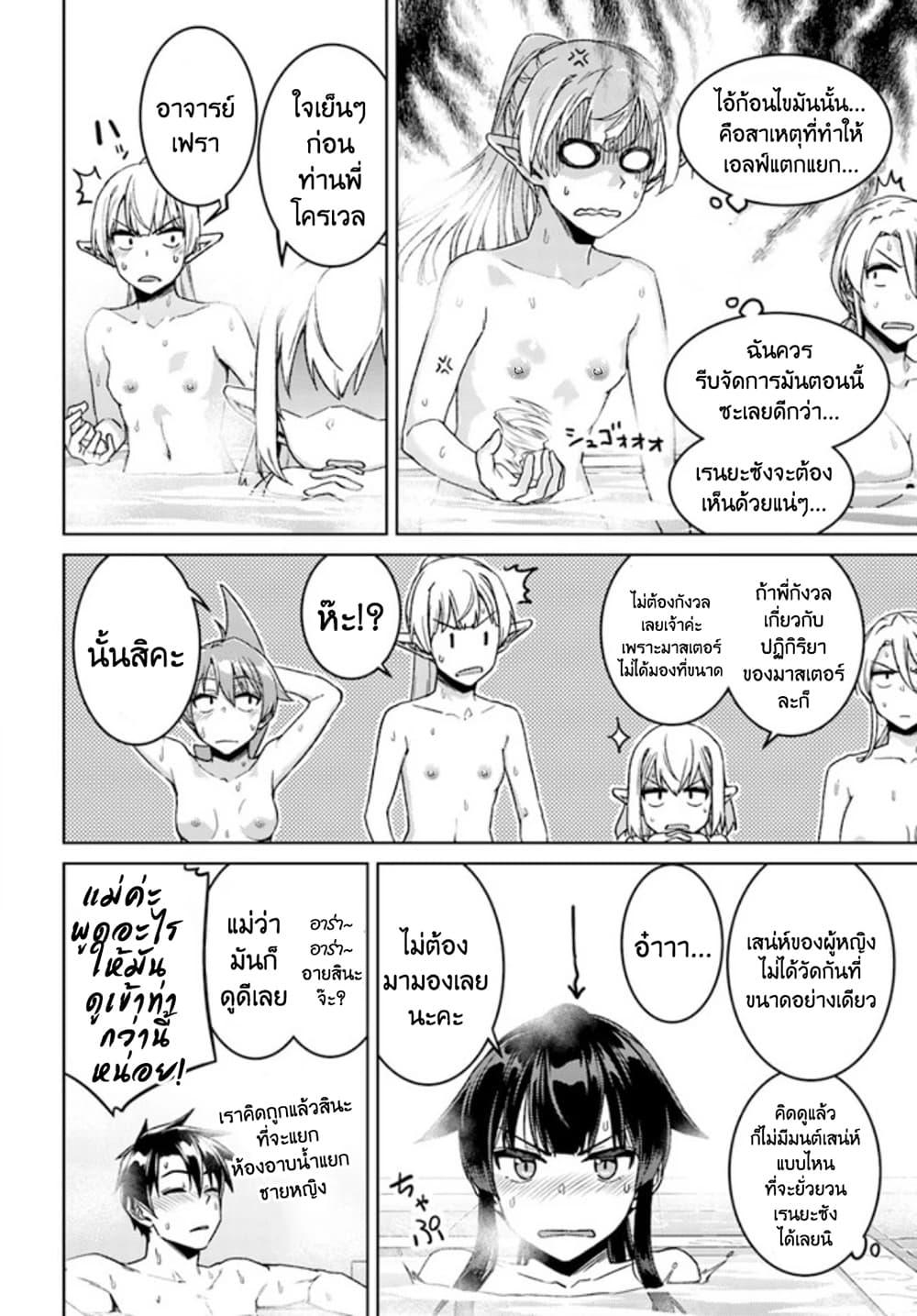 Manga-lc-com อ่านมังงะ อ่านการ์ตูน ออนไลน์ ฟรี Nidoume no Jinsei wo Isekai de ตอนที่ 1 2 3 4 5 6 7 8 9 10 11 12 13 14 ฟรี ไม่มีโฆษณา Manga-lc - อ่าน มังงะ อ่าน การ์ตูน ออนไลน์ อ่านมังงะ ฟรี