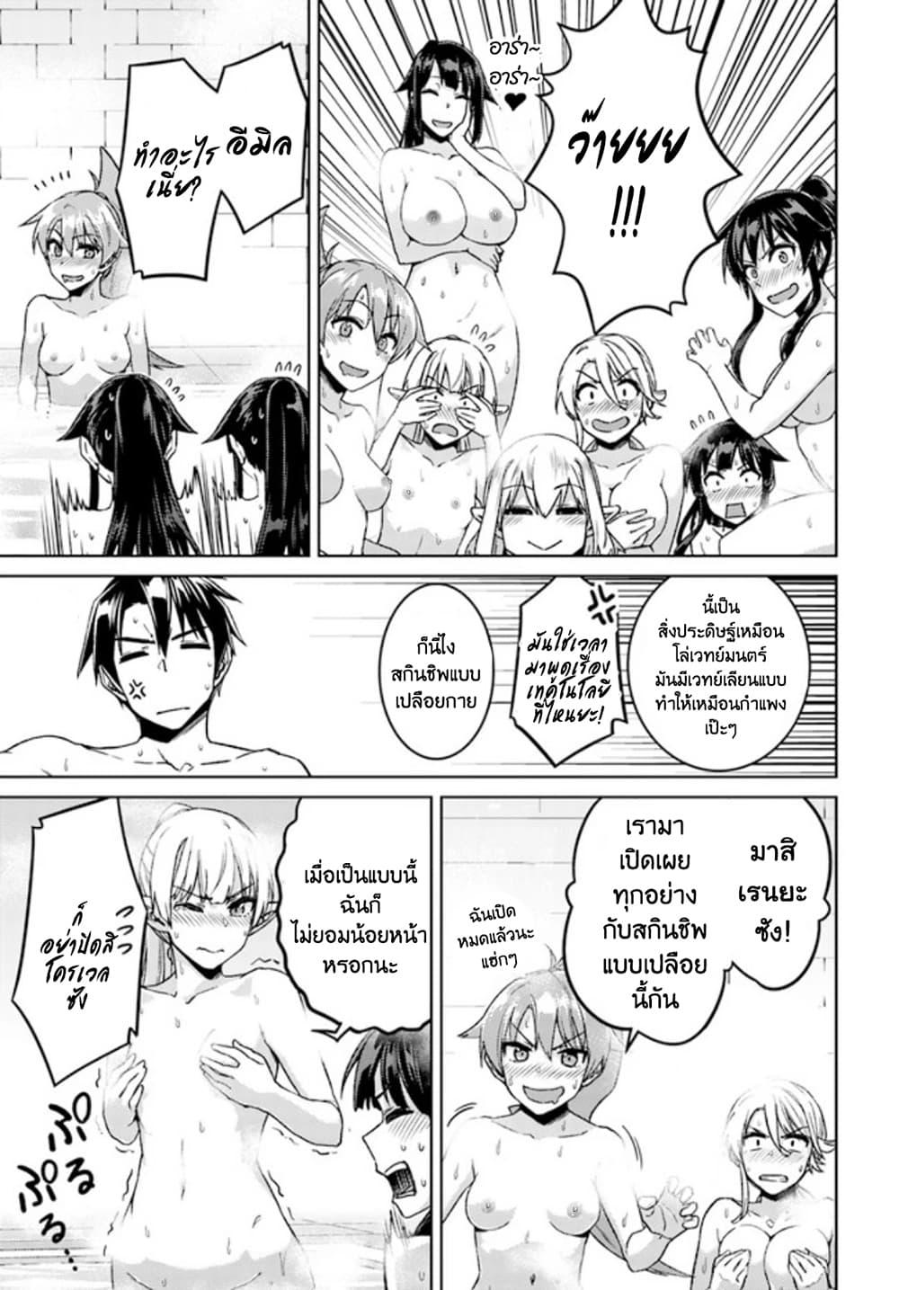 Manga-lc-com อ่านมังงะ อ่านการ์ตูน ออนไลน์ ฟรี Nidoume no Jinsei wo Isekai de ตอนที่ 1 2 3 4 5 6 7 8 9 10 11 12 13 14 ฟรี ไม่มีโฆษณา Manga-lc - อ่าน มังงะ อ่าน การ์ตูน ออนไลน์ อ่านมังงะ ฟรี