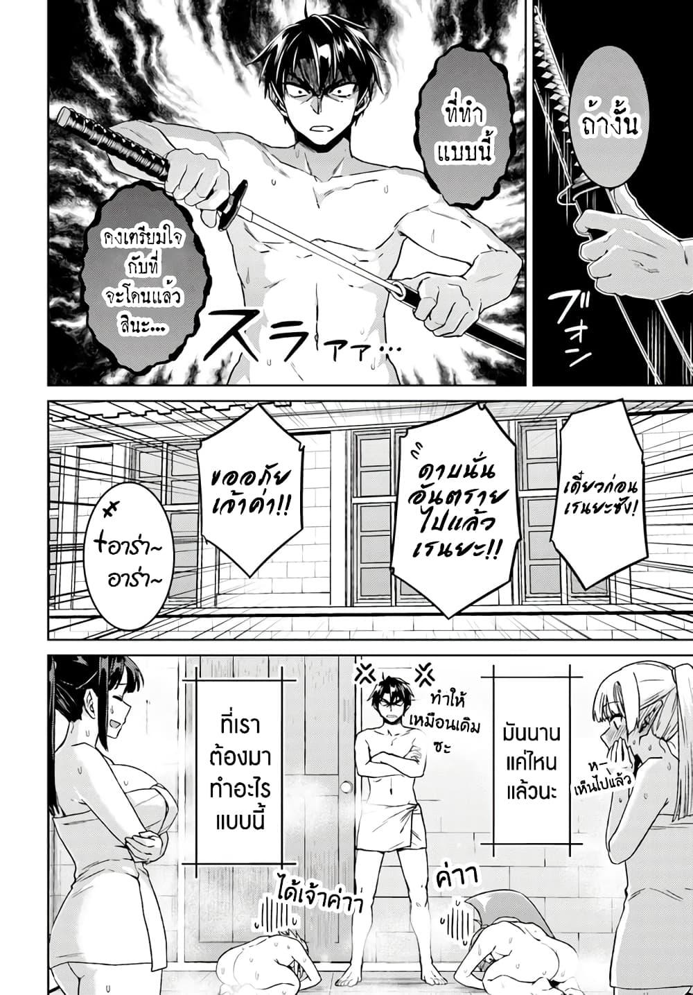 Manga-lc-com อ่านมังงะ อ่านการ์ตูน ออนไลน์ ฟรี Nidoume no Jinsei wo Isekai de ตอนที่ 1 2 3 4 5 6 7 8 9 10 11 12 13 14 ฟรี ไม่มีโฆษณา Manga-lc - อ่าน มังงะ อ่าน การ์ตูน ออนไลน์ อ่านมังงะ ฟรี