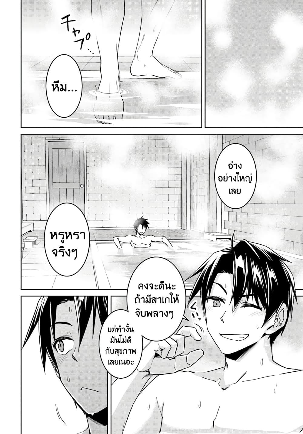 Manga-lc-com อ่านมังงะ อ่านการ์ตูน ออนไลน์ ฟรี Nidoume no Jinsei wo Isekai de ตอนที่ 1 2 3 4 5 6 7 8 9 10 11 12 13 14 ฟรี ไม่มีโฆษณา Manga-lc - อ่าน มังงะ อ่าน การ์ตูน ออนไลน์ อ่านมังงะ ฟรี