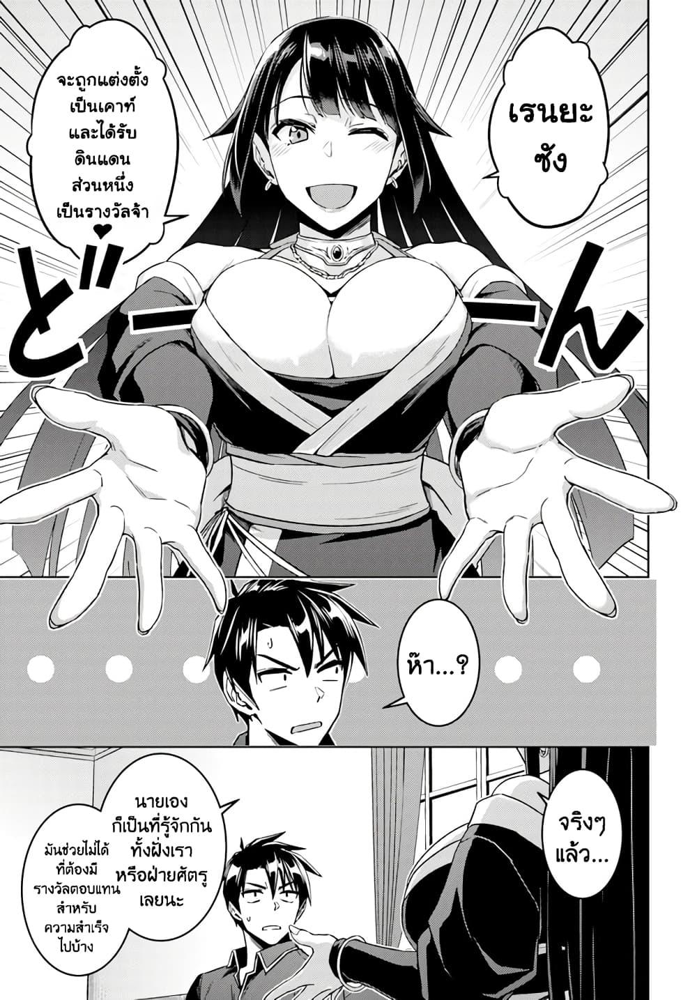 Manga-lc-com อ่านมังงะ อ่านการ์ตูน ออนไลน์ ฟรี Nidoume no Jinsei wo Isekai de ตอนที่ 1 2 3 4 5 6 7 8 9 10 11 12 13 14 ฟรี ไม่มีโฆษณา Manga-lc - อ่าน มังงะ อ่าน การ์ตูน ออนไลน์ อ่านมังงะ ฟรี