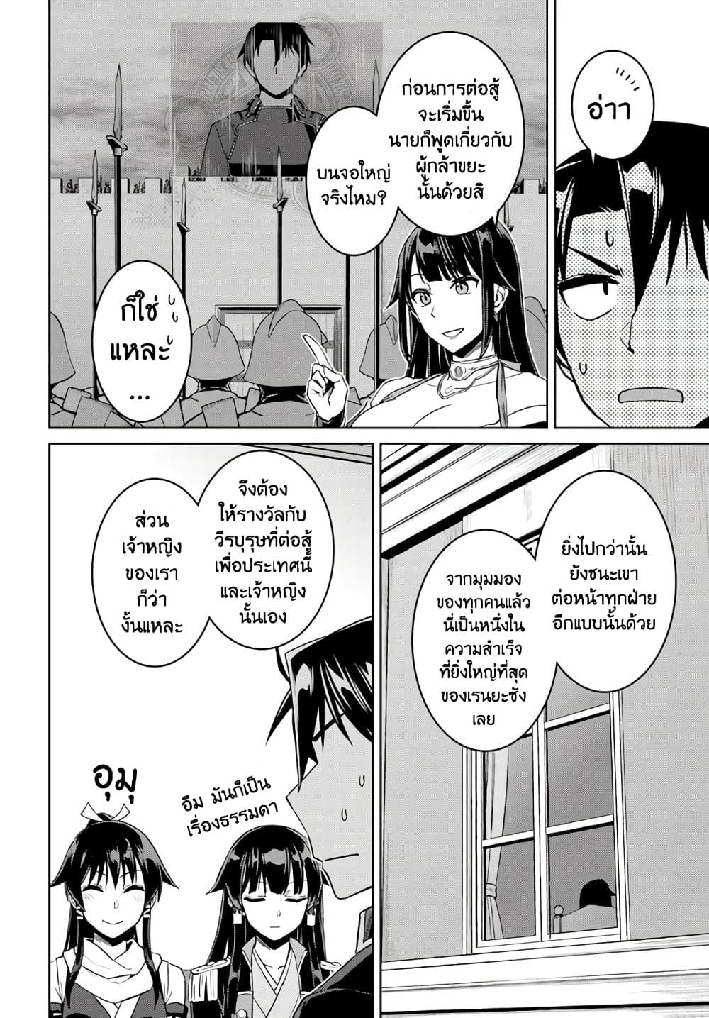 Manga-lc-com อ่านมังงะ อ่านการ์ตูน ออนไลน์ ฟรี Nidoume no Jinsei wo Isekai de ตอนที่ 1 2 3 4 5 6 7 8 9 10 11 12 13 14 ฟรี ไม่มีโฆษณา Manga-lc - อ่าน มังงะ อ่าน การ์ตูน ออนไลน์ อ่านมังงะ ฟรี