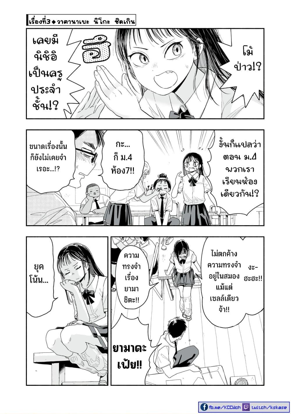 Manga-lc-com อ่านมังงะ อ่านการ์ตูน ออนไลน์ ฟรี Zutto Seishun-poi desu yo ตอนที่ 1 2 3 4 5 6 7 8 9 10 11 12 13 14 ฟรี ไม่มีโฆษณา Manga-lc - อ่าน มังงะ อ่าน การ์ตูน ออนไลน์ อ่านมังงะ ฟรี