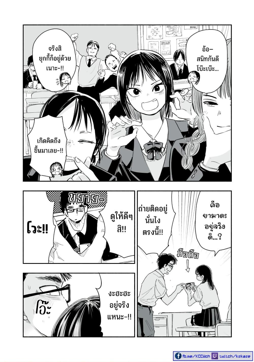 Manga-lc-com อ่านมังงะ อ่านการ์ตูน ออนไลน์ ฟรี Zutto Seishun-poi desu yo ตอนที่ 1 2 3 4 5 6 7 8 9 10 11 12 13 14 ฟรี ไม่มีโฆษณา Manga-lc - อ่าน มังงะ อ่าน การ์ตูน ออนไลน์ อ่านมังงะ ฟรี