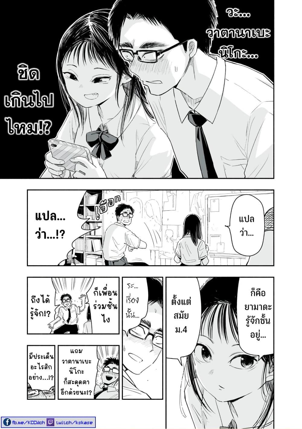 Manga-lc-com อ่านมังงะ อ่านการ์ตูน ออนไลน์ ฟรี Zutto Seishun-poi desu yo ตอนที่ 1 2 3 4 5 6 7 8 9 10 11 12 13 14 ฟรี ไม่มีโฆษณา Manga-lc - อ่าน มังงะ อ่าน การ์ตูน ออนไลน์ อ่านมังงะ ฟรี