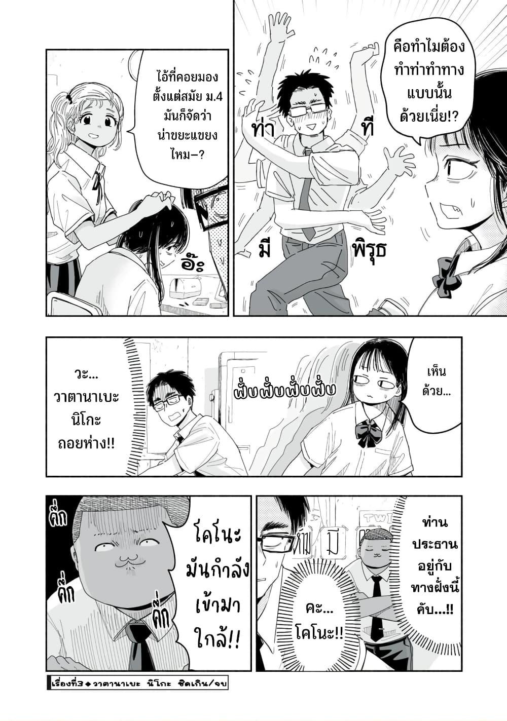 Manga-lc-com อ่านมังงะ อ่านการ์ตูน ออนไลน์ ฟรี Zutto Seishun-poi desu yo ตอนที่ 1 2 3 4 5 6 7 8 9 10 11 12 13 14 ฟรี ไม่มีโฆษณา Manga-lc - อ่าน มังงะ อ่าน การ์ตูน ออนไลน์ อ่านมังงะ ฟรี