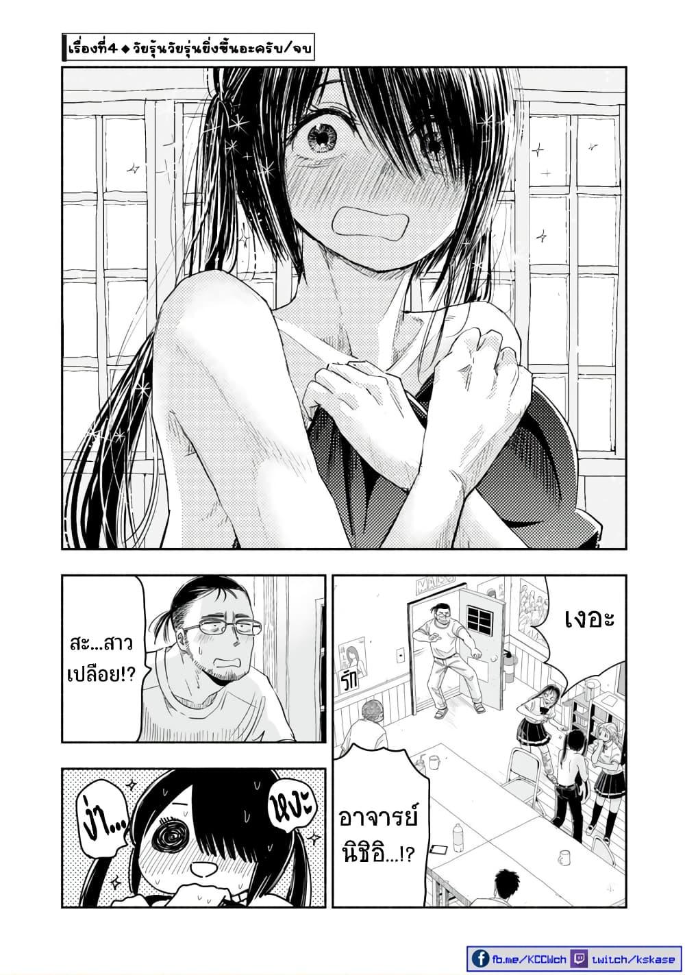 Manga-lc-com อ่านมังงะ อ่านการ์ตูน ออนไลน์ ฟรี Zutto Seishun-poi desu yo ตอนที่ 1 2 3 4 5 6 7 8 9 10 11 12 13 14 ฟรี ไม่มีโฆษณา Manga-lc - อ่าน มังงะ อ่าน การ์ตูน ออนไลน์ อ่านมังงะ ฟรี