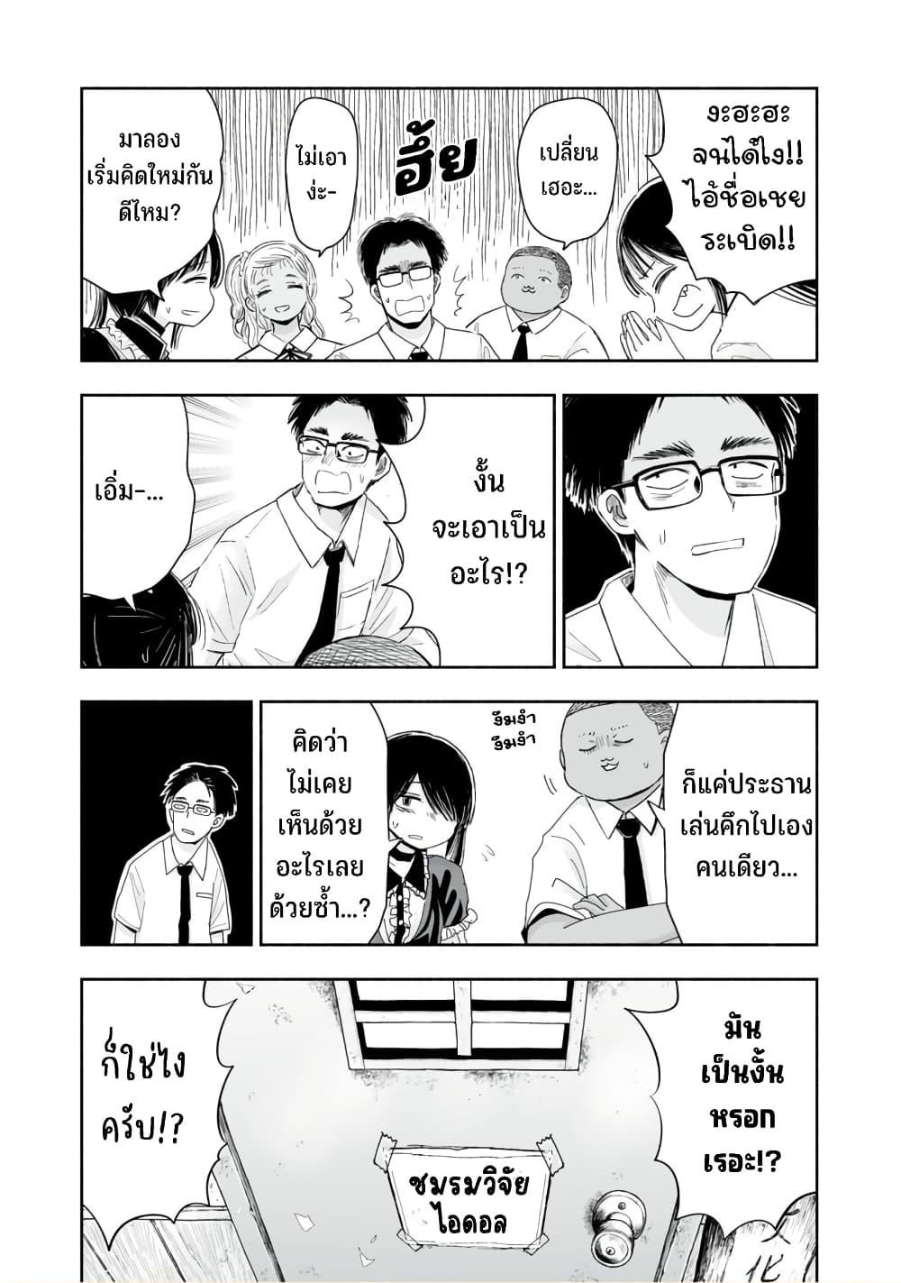 Manga-lc-com อ่านมังงะ อ่านการ์ตูน ออนไลน์ ฟรี Zutto Seishun-poi desu yo ตอนที่ 1 2 3 4 5 6 7 8 9 10 11 12 13 14 ฟรี ไม่มีโฆษณา Manga-lc - อ่าน มังงะ อ่าน การ์ตูน ออนไลน์ อ่านมังงะ ฟรี