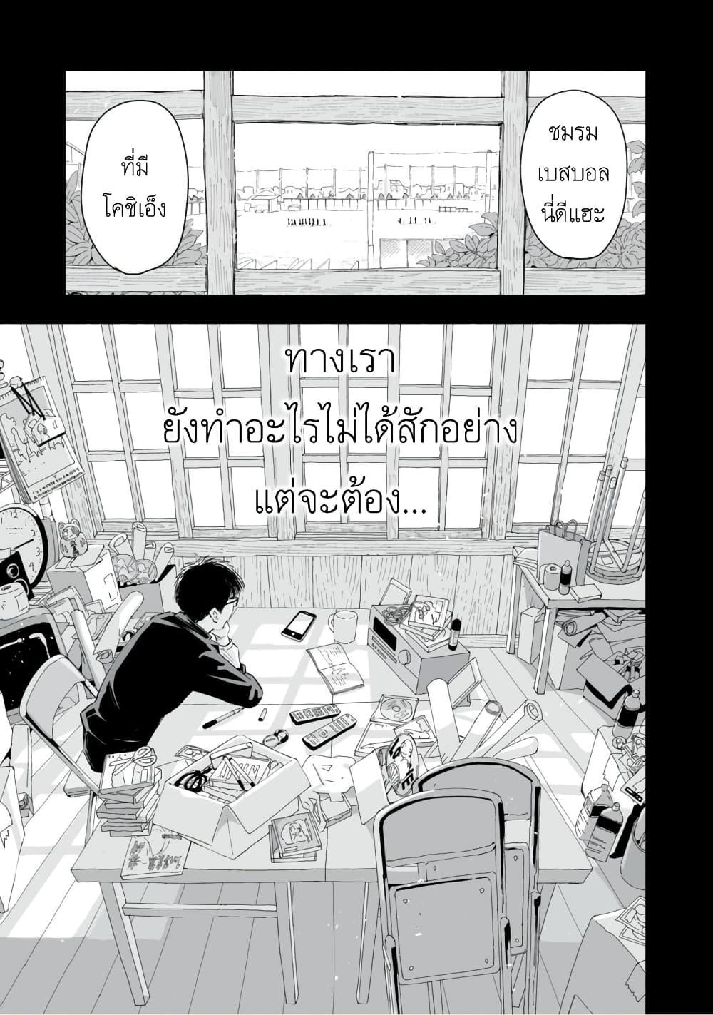 Manga-lc-com อ่านมังงะ อ่านการ์ตูน ออนไลน์ ฟรี Zutto Seishun-poi desu yo ตอนที่ 1 2 3 4 5 6 7 8 9 10 11 12 13 14 ฟรี ไม่มีโฆษณา Manga-lc - อ่าน มังงะ อ่าน การ์ตูน ออนไลน์ อ่านมังงะ ฟรี