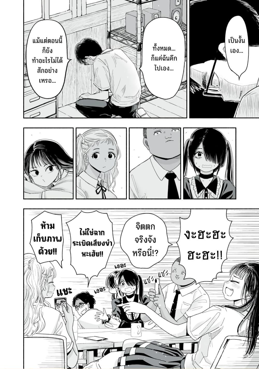 Manga-lc-com อ่านมังงะ อ่านการ์ตูน ออนไลน์ ฟรี Zutto Seishun-poi desu yo ตอนที่ 1 2 3 4 5 6 7 8 9 10 11 12 13 14 ฟรี ไม่มีโฆษณา Manga-lc - อ่าน มังงะ อ่าน การ์ตูน ออนไลน์ อ่านมังงะ ฟรี