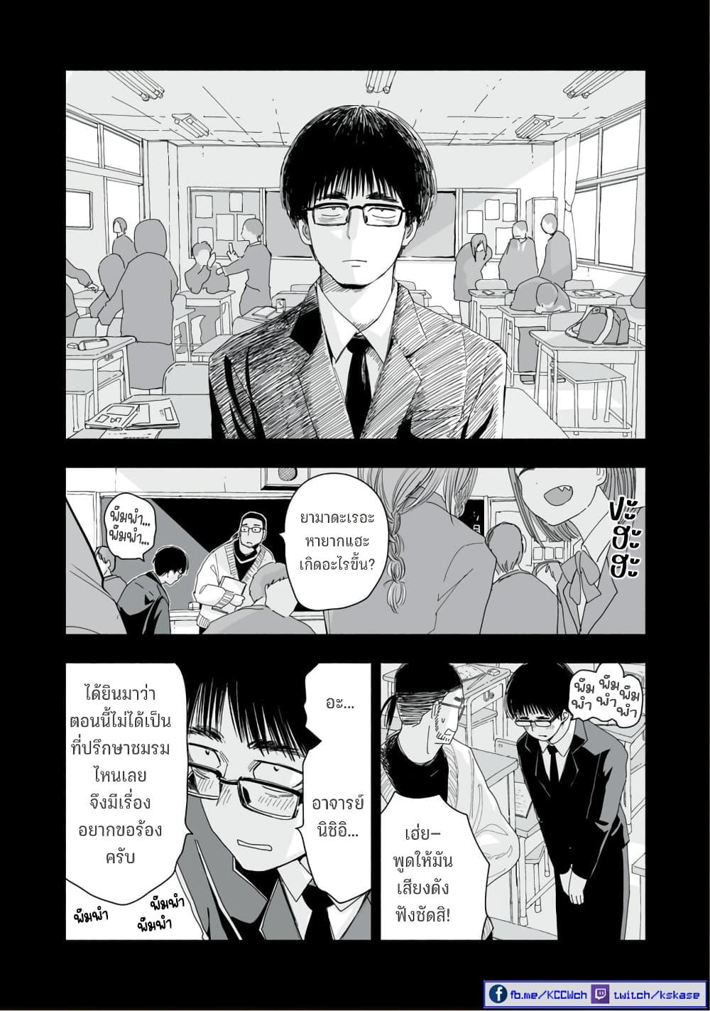 Manga-lc-com อ่านมังงะ อ่านการ์ตูน ออนไลน์ ฟรี Zutto Seishun-poi desu yo ตอนที่ 1 2 3 4 5 6 7 8 9 10 11 12 13 14 ฟรี ไม่มีโฆษณา Manga-lc - อ่าน มังงะ อ่าน การ์ตูน ออนไลน์ อ่านมังงะ ฟรี