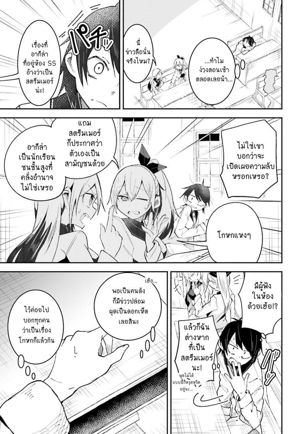 Manga-lc-com อ่านมังงะ อ่านการ์ตูน ออนไลน์ ฟรี Isekai de Haishin Katsudou wo Shitara Tairyou no Yandere Shinja wo Umidashite Shimatta Ken ตอนที่ 1 2 3 4 5 6 7 8 9 10 11 12 13 14 ฟรี ไม่มีโฆษณา Manga-lc - อ่าน มังงะ อ่าน การ์ตูน ออนไลน์ อ่านมังงะ ฟรี