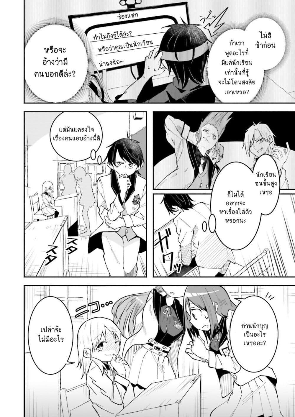 Manga-lc-com อ่านมังงะ อ่านการ์ตูน ออนไลน์ ฟรี Isekai de Haishin Katsudou wo Shitara Tairyou no Yandere Shinja wo Umidashite Shimatta Ken ตอนที่ 1 2 3 4 5 6 7 8 9 10 11 12 13 14 ฟรี ไม่มีโฆษณา Manga-lc - อ่าน มังงะ อ่าน การ์ตูน ออนไลน์ อ่านมังงะ ฟรี