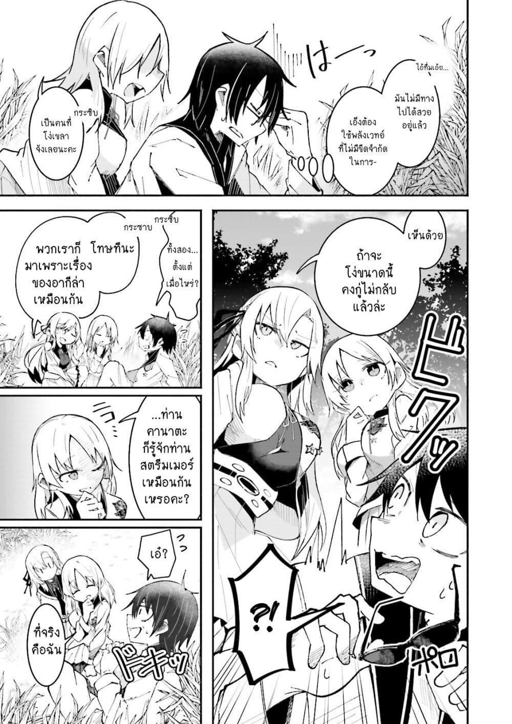 Manga-lc-com อ่านมังงะ อ่านการ์ตูน ออนไลน์ ฟรี Isekai de Haishin Katsudou wo Shitara Tairyou no Yandere Shinja wo Umidashite Shimatta Ken ตอนที่ 1 2 3 4 5 6 7 8 9 10 11 12 13 14 ฟรี ไม่มีโฆษณา Manga-lc - อ่าน มังงะ อ่าน การ์ตูน ออนไลน์ อ่านมังงะ ฟรี