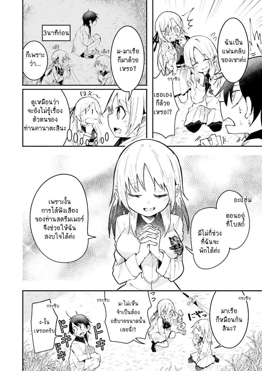 Manga-lc-com อ่านมังงะ อ่านการ์ตูน ออนไลน์ ฟรี Isekai de Haishin Katsudou wo Shitara Tairyou no Yandere Shinja wo Umidashite Shimatta Ken ตอนที่ 1 2 3 4 5 6 7 8 9 10 11 12 13 14 ฟรี ไม่มีโฆษณา Manga-lc - อ่าน มังงะ อ่าน การ์ตูน ออนไลน์ อ่านมังงะ ฟรี