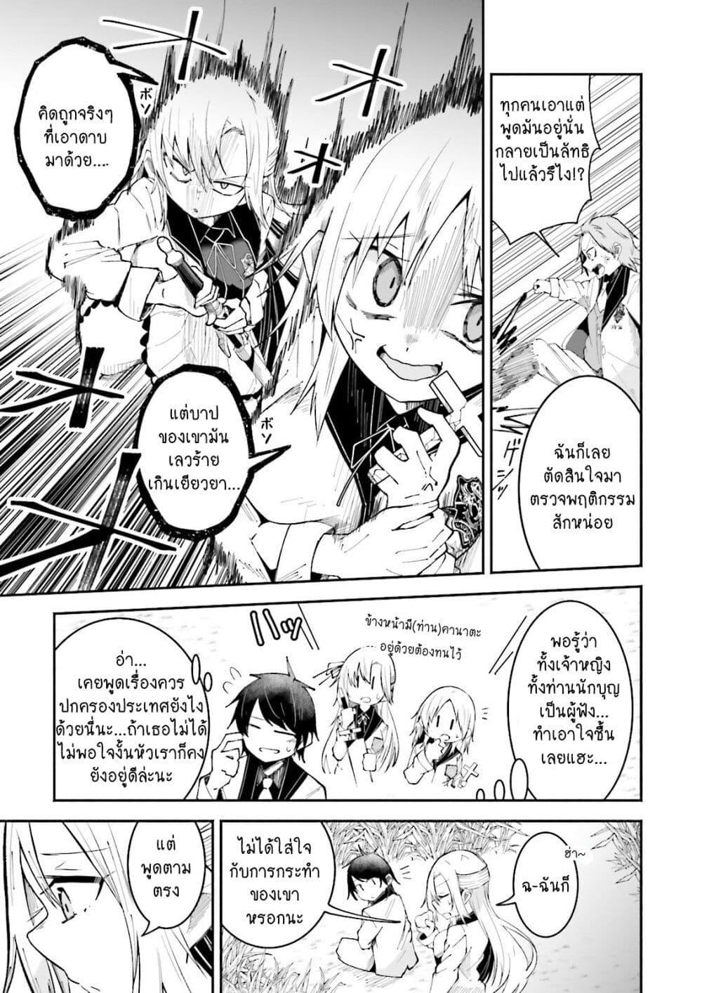 Manga-lc-com อ่านมังงะ อ่านการ์ตูน ออนไลน์ ฟรี Isekai de Haishin Katsudou wo Shitara Tairyou no Yandere Shinja wo Umidashite Shimatta Ken ตอนที่ 1 2 3 4 5 6 7 8 9 10 11 12 13 14 ฟรี ไม่มีโฆษณา Manga-lc - อ่าน มังงะ อ่าน การ์ตูน ออนไลน์ อ่านมังงะ ฟรี