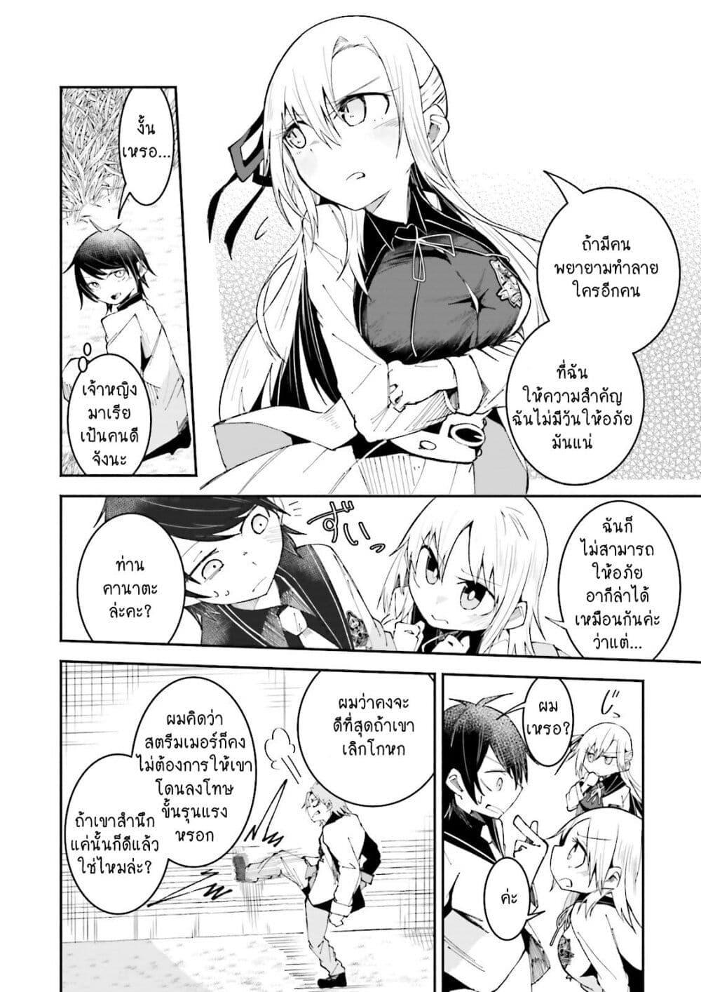 Manga-lc-com อ่านมังงะ อ่านการ์ตูน ออนไลน์ ฟรี Isekai de Haishin Katsudou wo Shitara Tairyou no Yandere Shinja wo Umidashite Shimatta Ken ตอนที่ 1 2 3 4 5 6 7 8 9 10 11 12 13 14 ฟรี ไม่มีโฆษณา Manga-lc - อ่าน มังงะ อ่าน การ์ตูน ออนไลน์ อ่านมังงะ ฟรี