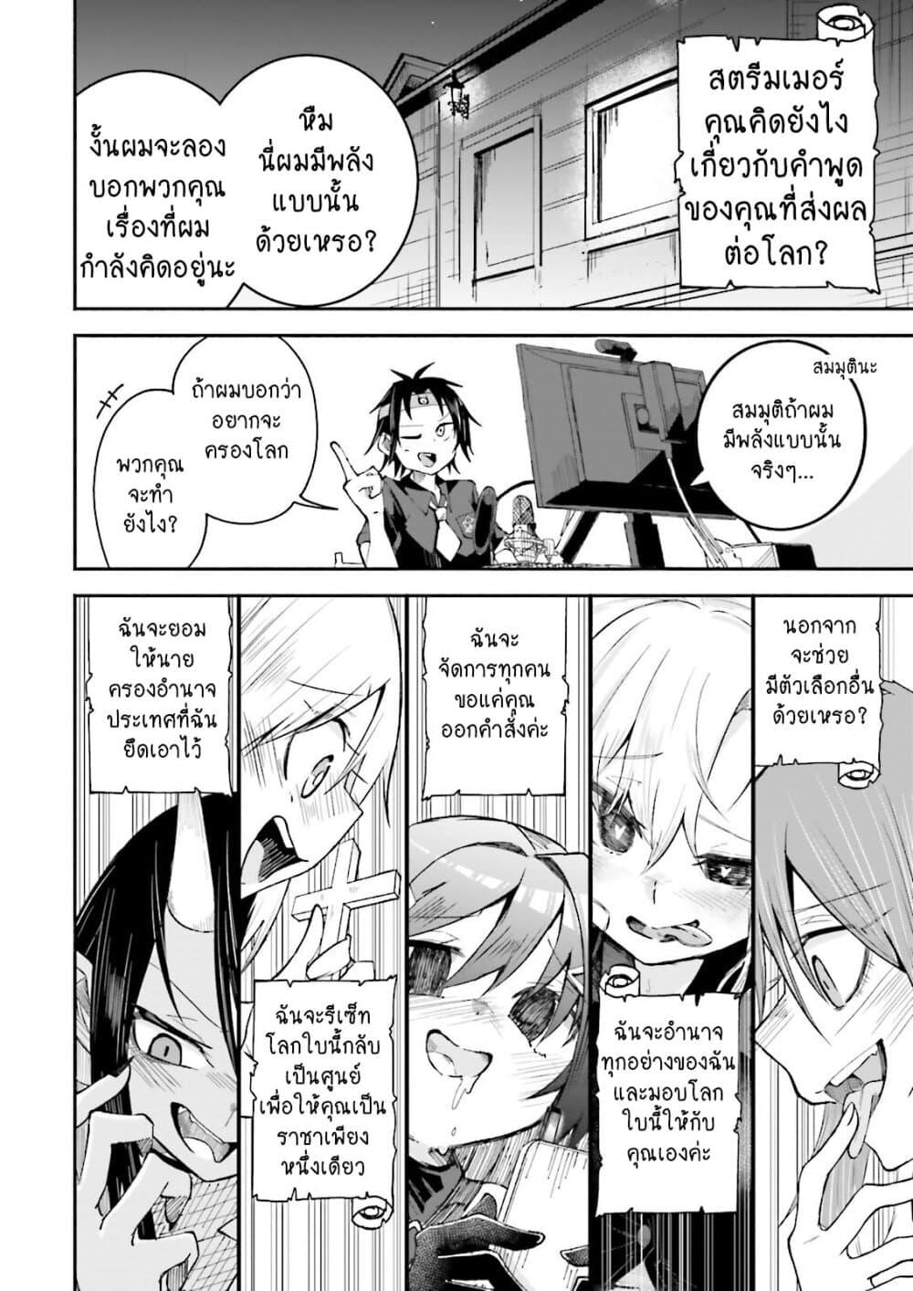 Manga-lc-com อ่านมังงะ อ่านการ์ตูน ออนไลน์ ฟรี Isekai de Haishin Katsudou wo Shitara Tairyou no Yandere Shinja wo Umidashite Shimatta Ken ตอนที่ 1 2 3 4 5 6 7 8 9 10 11 12 13 14 ฟรี ไม่มีโฆษณา Manga-lc - อ่าน มังงะ อ่าน การ์ตูน ออนไลน์ อ่านมังงะ ฟรี