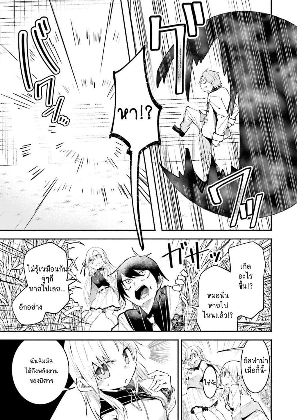 Manga-lc-com อ่านมังงะ อ่านการ์ตูน ออนไลน์ ฟรี Isekai de Haishin Katsudou wo Shitara Tairyou no Yandere Shinja wo Umidashite Shimatta Ken ตอนที่ 1 2 3 4 5 6 7 8 9 10 11 12 13 14 ฟรี ไม่มีโฆษณา Manga-lc - อ่าน มังงะ อ่าน การ์ตูน ออนไลน์ อ่านมังงะ ฟรี