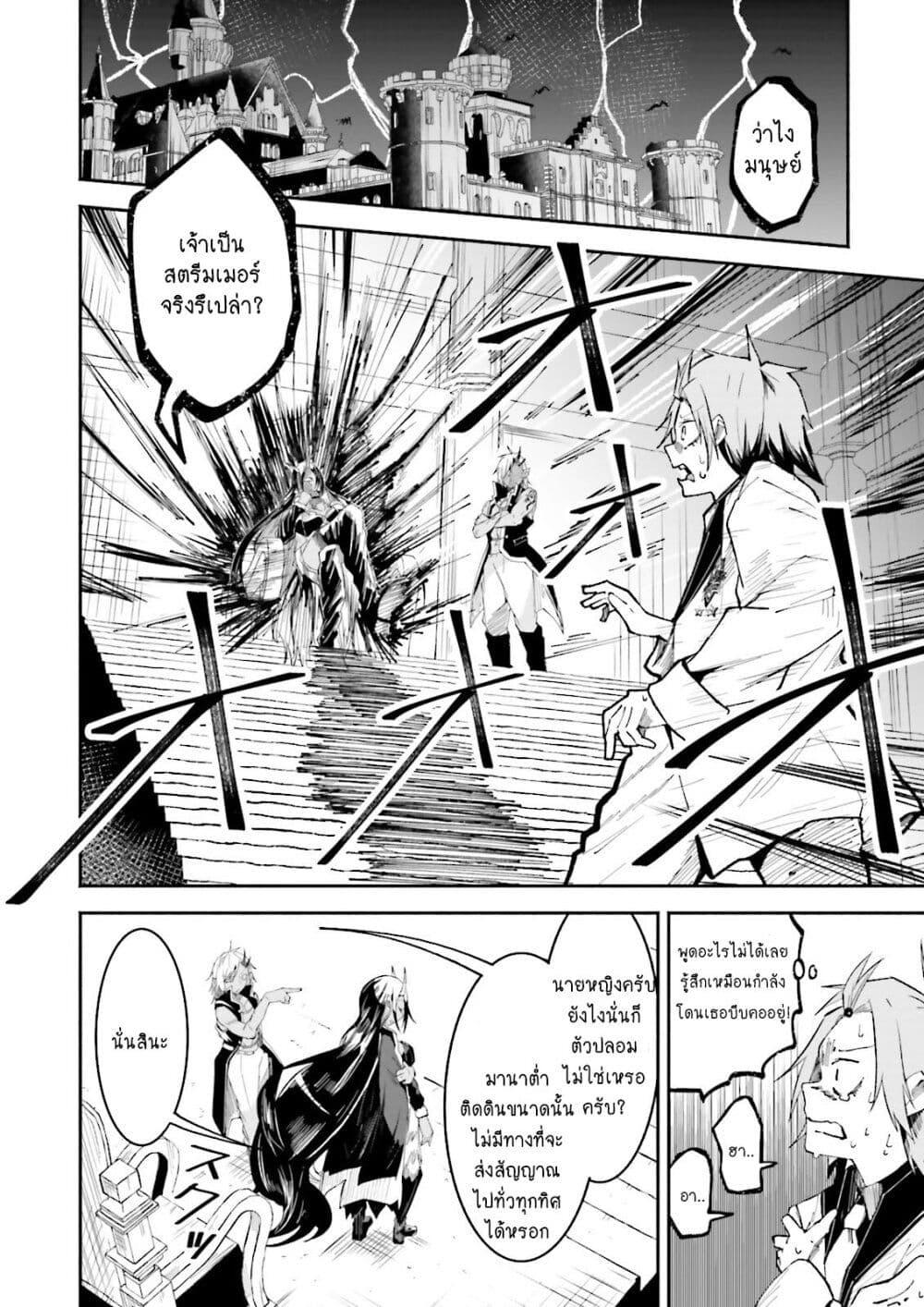 Manga-lc-com อ่านมังงะ อ่านการ์ตูน ออนไลน์ ฟรี Isekai de Haishin Katsudou wo Shitara Tairyou no Yandere Shinja wo Umidashite Shimatta Ken ตอนที่ 1 2 3 4 5 6 7 8 9 10 11 12 13 14 ฟรี ไม่มีโฆษณา Manga-lc - อ่าน มังงะ อ่าน การ์ตูน ออนไลน์ อ่านมังงะ ฟรี