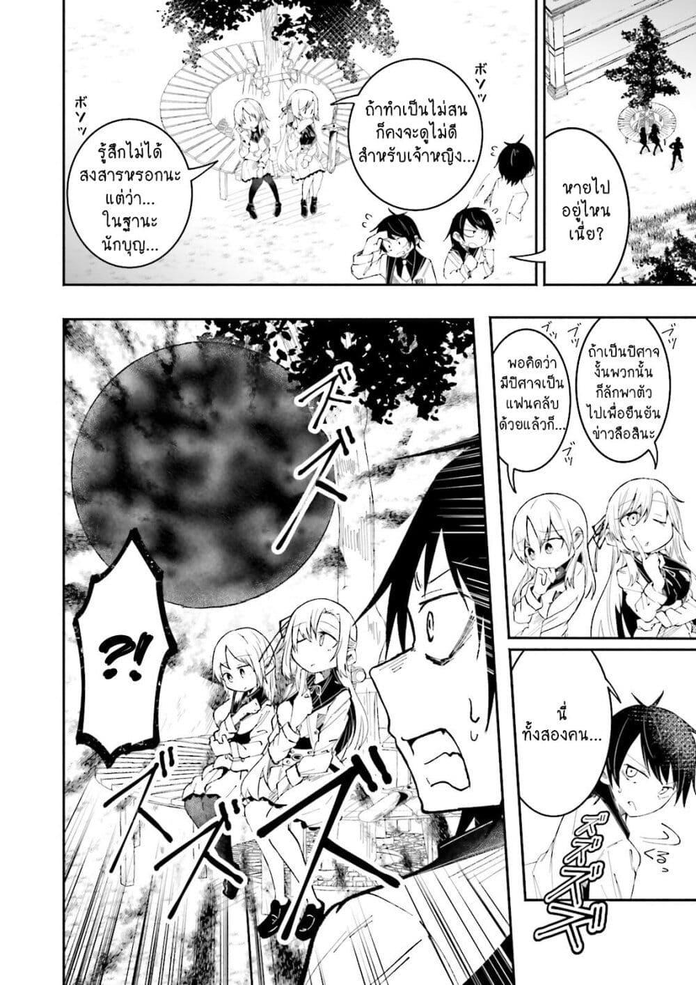 Manga-lc-com อ่านมังงะ อ่านการ์ตูน ออนไลน์ ฟรี Isekai de Haishin Katsudou wo Shitara Tairyou no Yandere Shinja wo Umidashite Shimatta Ken ตอนที่ 1 2 3 4 5 6 7 8 9 10 11 12 13 14 ฟรี ไม่มีโฆษณา Manga-lc - อ่าน มังงะ อ่าน การ์ตูน ออนไลน์ อ่านมังงะ ฟรี