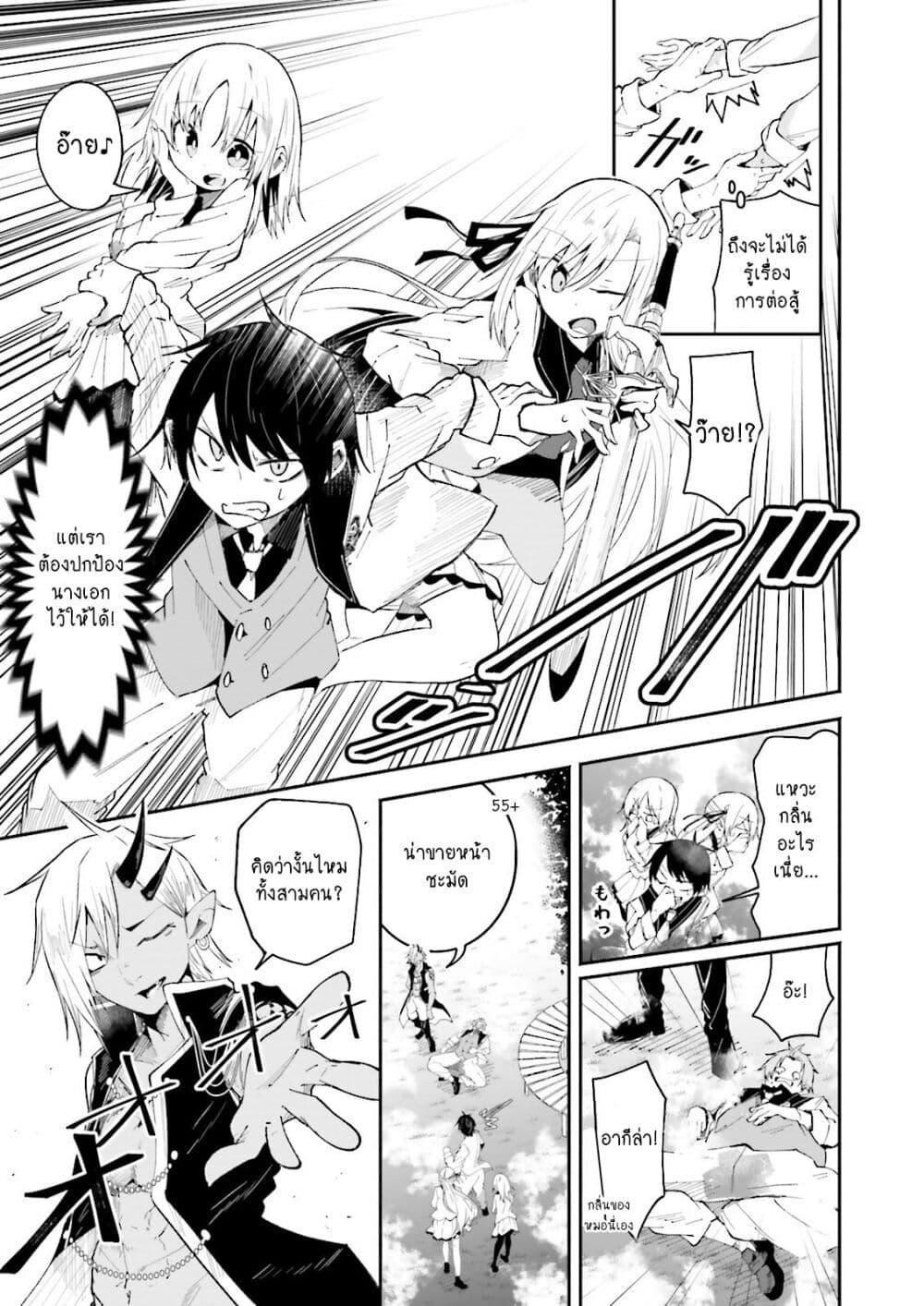 Manga-lc-com อ่านมังงะ อ่านการ์ตูน ออนไลน์ ฟรี Isekai de Haishin Katsudou wo Shitara Tairyou no Yandere Shinja wo Umidashite Shimatta Ken ตอนที่ 1 2 3 4 5 6 7 8 9 10 11 12 13 14 ฟรี ไม่มีโฆษณา Manga-lc - อ่าน มังงะ อ่าน การ์ตูน ออนไลน์ อ่านมังงะ ฟรี