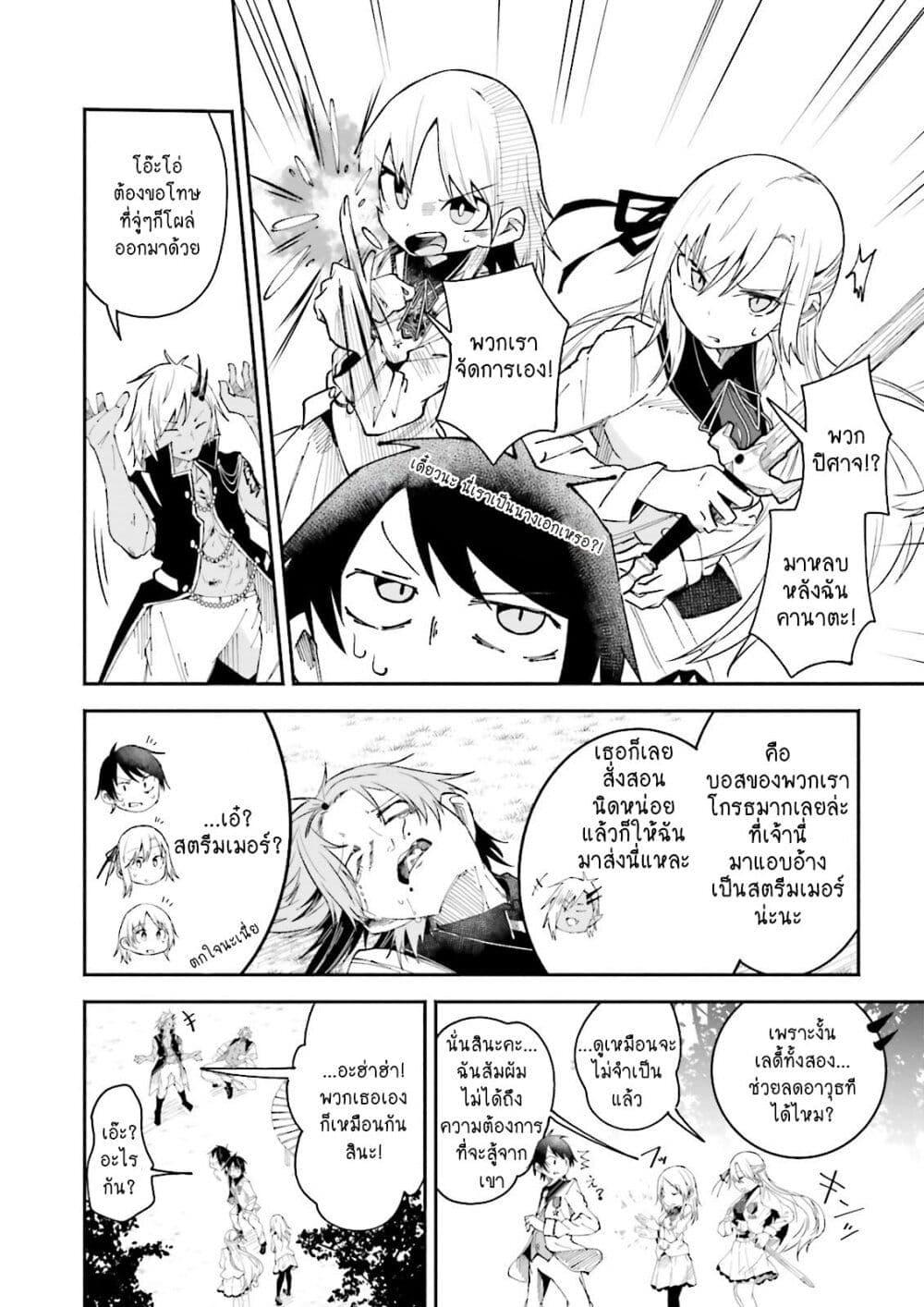 Manga-lc-com อ่านมังงะ อ่านการ์ตูน ออนไลน์ ฟรี Isekai de Haishin Katsudou wo Shitara Tairyou no Yandere Shinja wo Umidashite Shimatta Ken ตอนที่ 1 2 3 4 5 6 7 8 9 10 11 12 13 14 ฟรี ไม่มีโฆษณา Manga-lc - อ่าน มังงะ อ่าน การ์ตูน ออนไลน์ อ่านมังงะ ฟรี