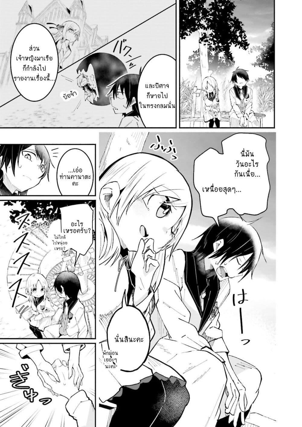 Manga-lc-com อ่านมังงะ อ่านการ์ตูน ออนไลน์ ฟรี Isekai de Haishin Katsudou wo Shitara Tairyou no Yandere Shinja wo Umidashite Shimatta Ken ตอนที่ 1 2 3 4 5 6 7 8 9 10 11 12 13 14 ฟรี ไม่มีโฆษณา Manga-lc - อ่าน มังงะ อ่าน การ์ตูน ออนไลน์ อ่านมังงะ ฟรี