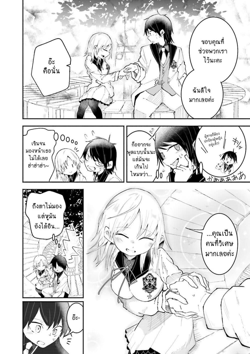 Manga-lc-com อ่านมังงะ อ่านการ์ตูน ออนไลน์ ฟรี Isekai de Haishin Katsudou wo Shitara Tairyou no Yandere Shinja wo Umidashite Shimatta Ken ตอนที่ 1 2 3 4 5 6 7 8 9 10 11 12 13 14 ฟรี ไม่มีโฆษณา Manga-lc - อ่าน มังงะ อ่าน การ์ตูน ออนไลน์ อ่านมังงะ ฟรี