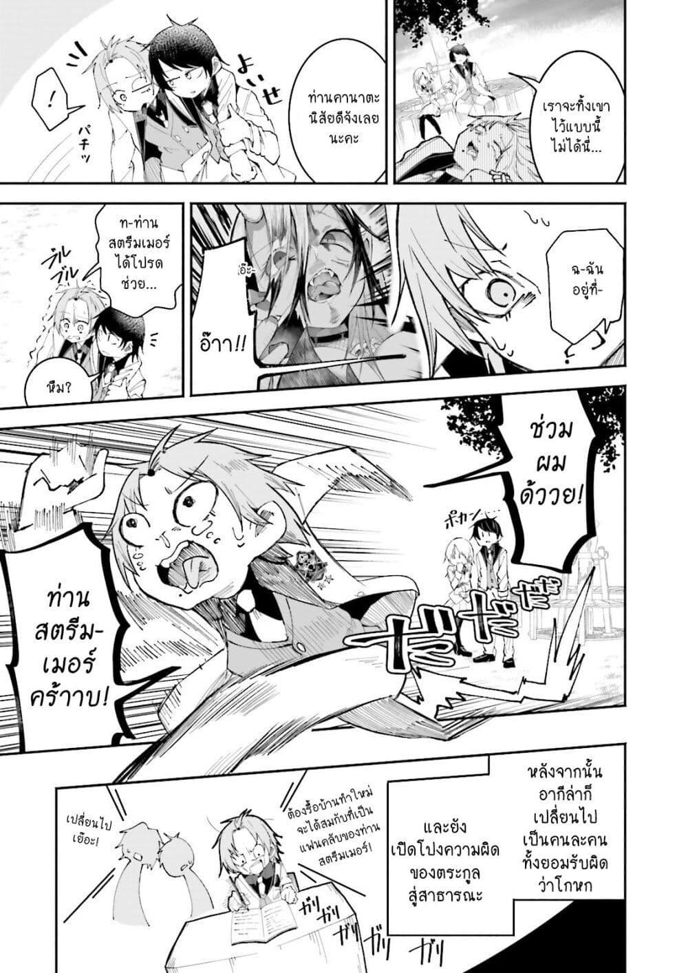 Manga-lc-com อ่านมังงะ อ่านการ์ตูน ออนไลน์ ฟรี Isekai de Haishin Katsudou wo Shitara Tairyou no Yandere Shinja wo Umidashite Shimatta Ken ตอนที่ 1 2 3 4 5 6 7 8 9 10 11 12 13 14 ฟรี ไม่มีโฆษณา Manga-lc - อ่าน มังงะ อ่าน การ์ตูน ออนไลน์ อ่านมังงะ ฟรี