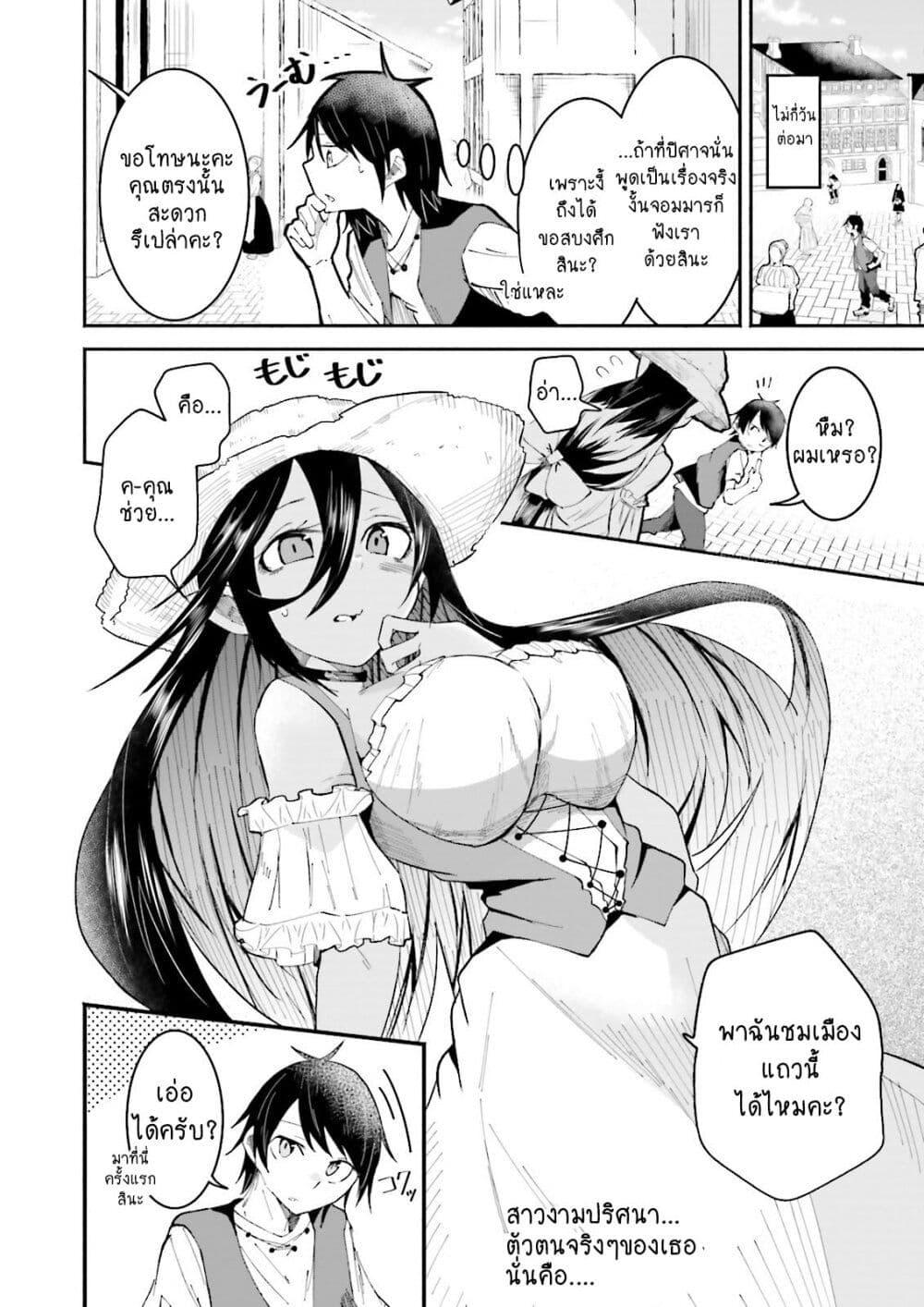 Manga-lc-com อ่านมังงะ อ่านการ์ตูน ออนไลน์ ฟรี Isekai de Haishin Katsudou wo Shitara Tairyou no Yandere Shinja wo Umidashite Shimatta Ken ตอนที่ 1 2 3 4 5 6 7 8 9 10 11 12 13 14 ฟรี ไม่มีโฆษณา Manga-lc - อ่าน มังงะ อ่าน การ์ตูน ออนไลน์ อ่านมังงะ ฟรี