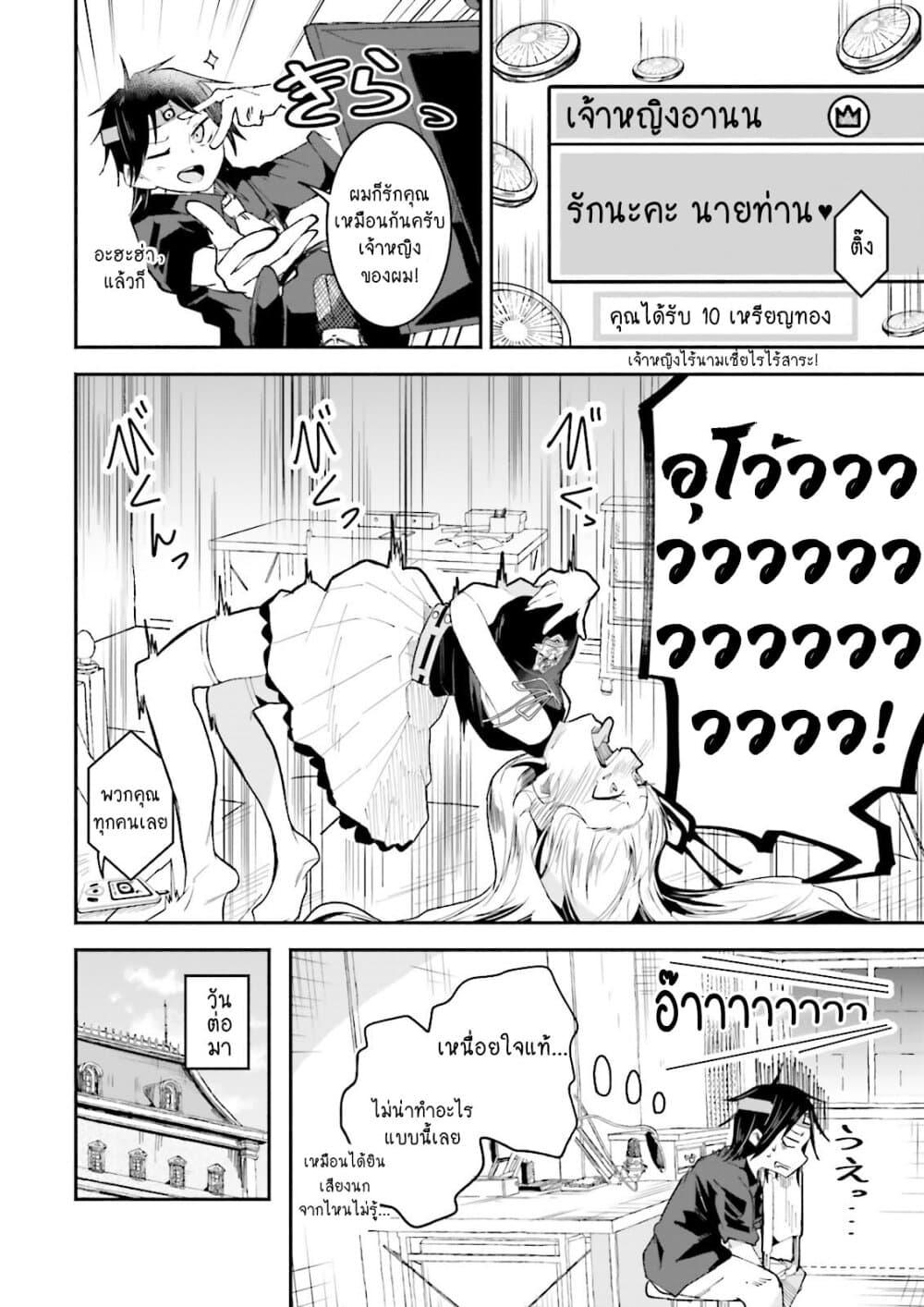 Manga-lc-com อ่านมังงะ อ่านการ์ตูน ออนไลน์ ฟรี Isekai de Haishin Katsudou wo Shitara Tairyou no Yandere Shinja wo Umidashite Shimatta Ken ตอนที่ 1 2 3 4 5 6 7 8 9 10 11 12 13 14 ฟรี ไม่มีโฆษณา Manga-lc - อ่าน มังงะ อ่าน การ์ตูน ออนไลน์ อ่านมังงะ ฟรี