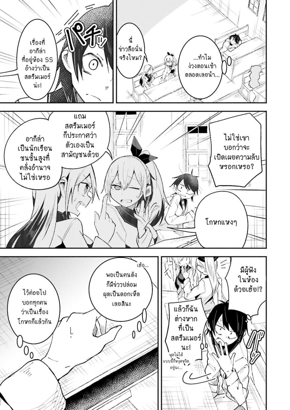 Manga-lc-com อ่านมังงะ อ่านการ์ตูน ออนไลน์ ฟรี Isekai de Haishin Katsudou wo Shitara Tairyou no Yandere Shinja wo Umidashite Shimatta Ken ตอนที่ 1 2 3 4 5 6 7 8 9 10 11 12 13 14 ฟรี ไม่มีโฆษณา Manga-lc - อ่าน มังงะ อ่าน การ์ตูน ออนไลน์ อ่านมังงะ ฟรี