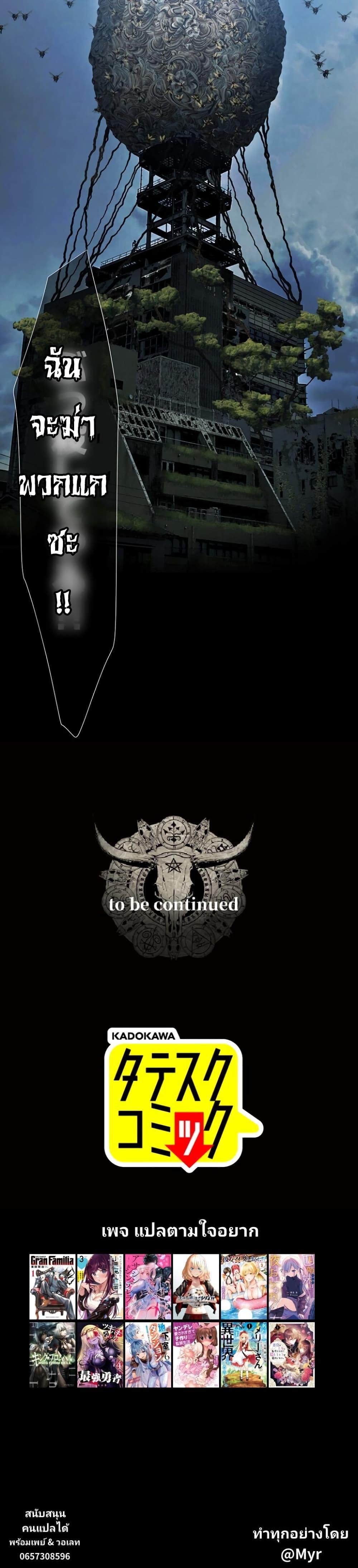 Manga-lc-com อ่านมังงะ อ่านการ์ตูน ออนไลน์ ฟรี King From Hell ตอนที่ 1 2 3 4 5 6 7 8 9 10 11 12 13 14 ฟรี ไม่มีโฆษณา Manga-lc - อ่าน มังงะ อ่าน การ์ตูน ออนไลน์ อ่านมังงะ ฟรี