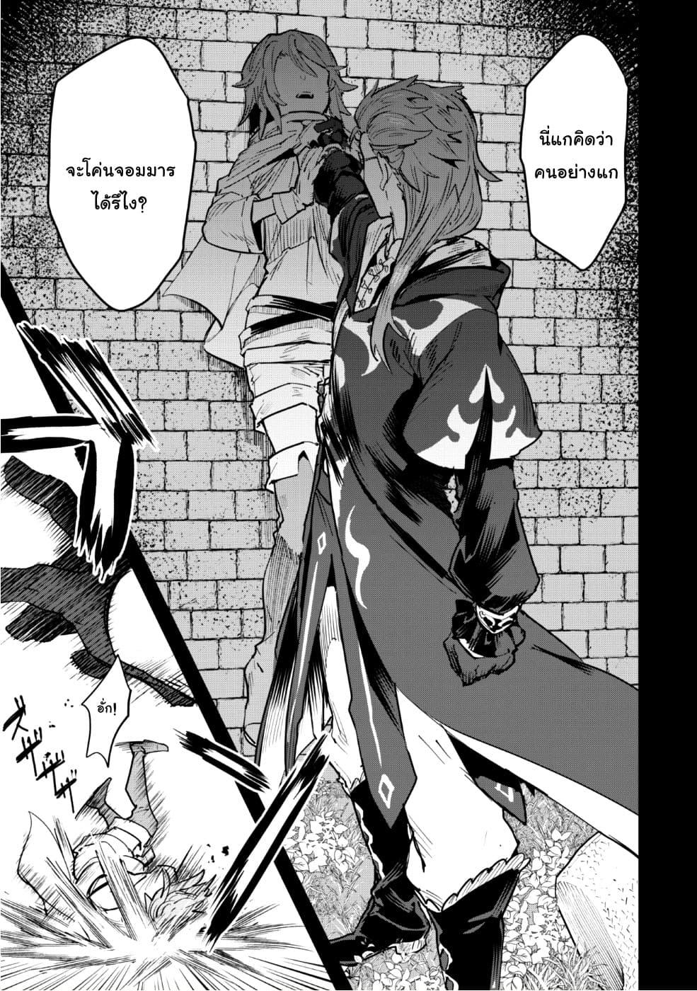 Manga-lc-com อ่านมังงะ อ่านการ์ตูน ออนไลน์ ฟรี Do You Think Someone Like You Could Defeat the Demon Lord ตอนที่ 1 2 3 4 5 6 7 8 9 10 11 12 13 14 ฟรี ไม่มีโฆษณา Manga-lc - อ่าน มังงะ อ่าน การ์ตูน ออนไลน์ อ่านมังงะ ฟรี