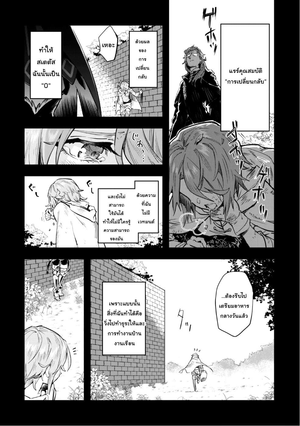 Manga-lc-com อ่านมังงะ อ่านการ์ตูน ออนไลน์ ฟรี Do You Think Someone Like You Could Defeat the Demon Lord ตอนที่ 1 2 3 4 5 6 7 8 9 10 11 12 13 14 ฟรี ไม่มีโฆษณา Manga-lc - อ่าน มังงะ อ่าน การ์ตูน ออนไลน์ อ่านมังงะ ฟรี