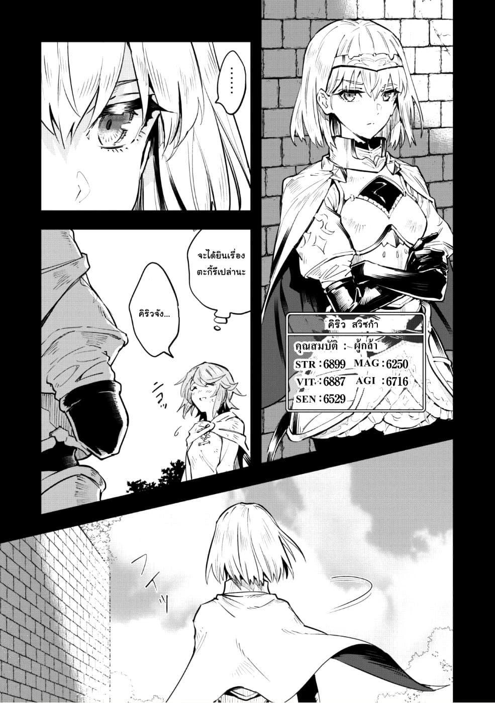 Manga-lc-com อ่านมังงะ อ่านการ์ตูน ออนไลน์ ฟรี Do You Think Someone Like You Could Defeat the Demon Lord ตอนที่ 1 2 3 4 5 6 7 8 9 10 11 12 13 14 ฟรี ไม่มีโฆษณา Manga-lc - อ่าน มังงะ อ่าน การ์ตูน ออนไลน์ อ่านมังงะ ฟรี