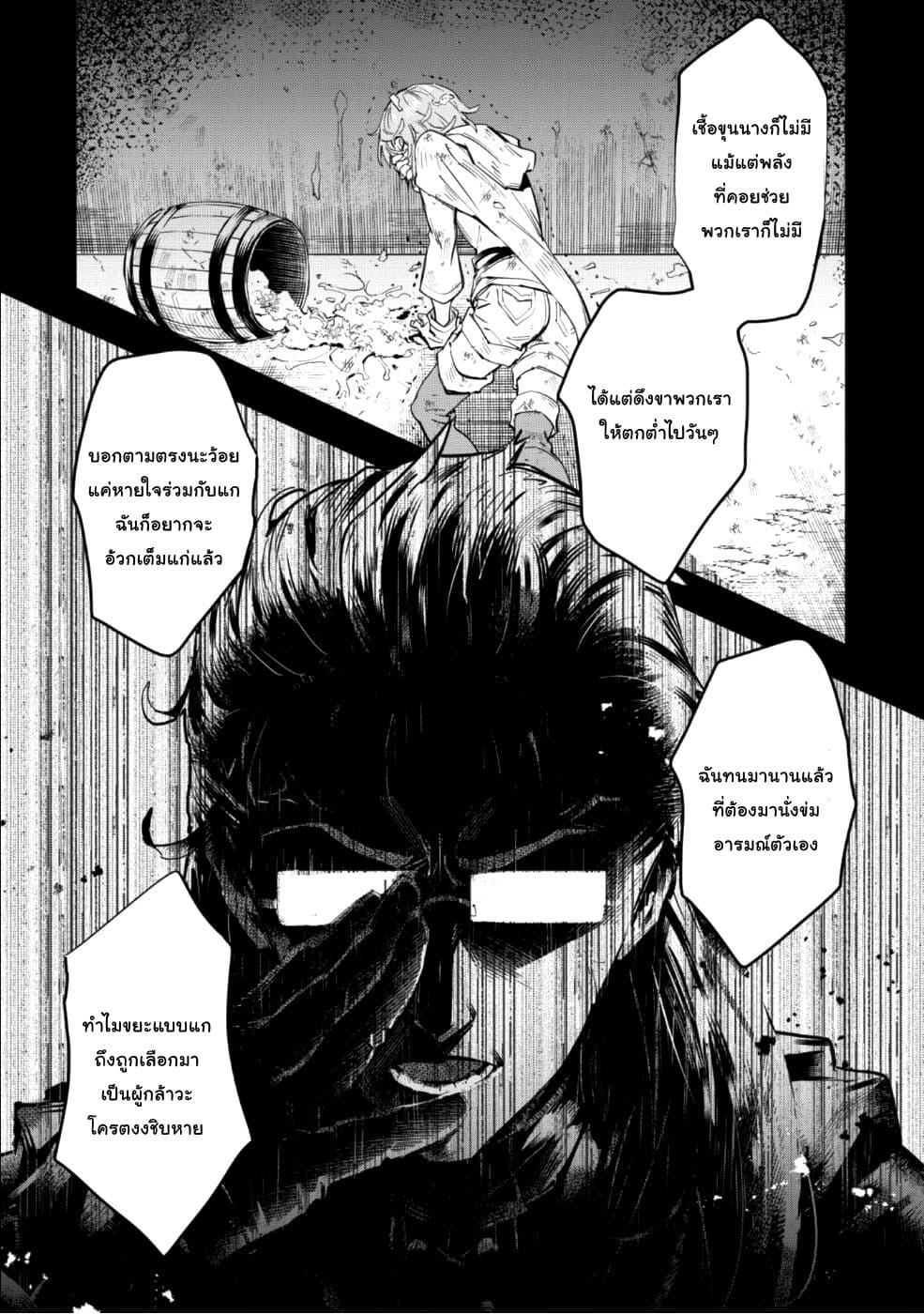 Manga-lc-com อ่านมังงะ อ่านการ์ตูน ออนไลน์ ฟรี Do You Think Someone Like You Could Defeat the Demon Lord ตอนที่ 1 2 3 4 5 6 7 8 9 10 11 12 13 14 ฟรี ไม่มีโฆษณา Manga-lc - อ่าน มังงะ อ่าน การ์ตูน ออนไลน์ อ่านมังงะ ฟรี
