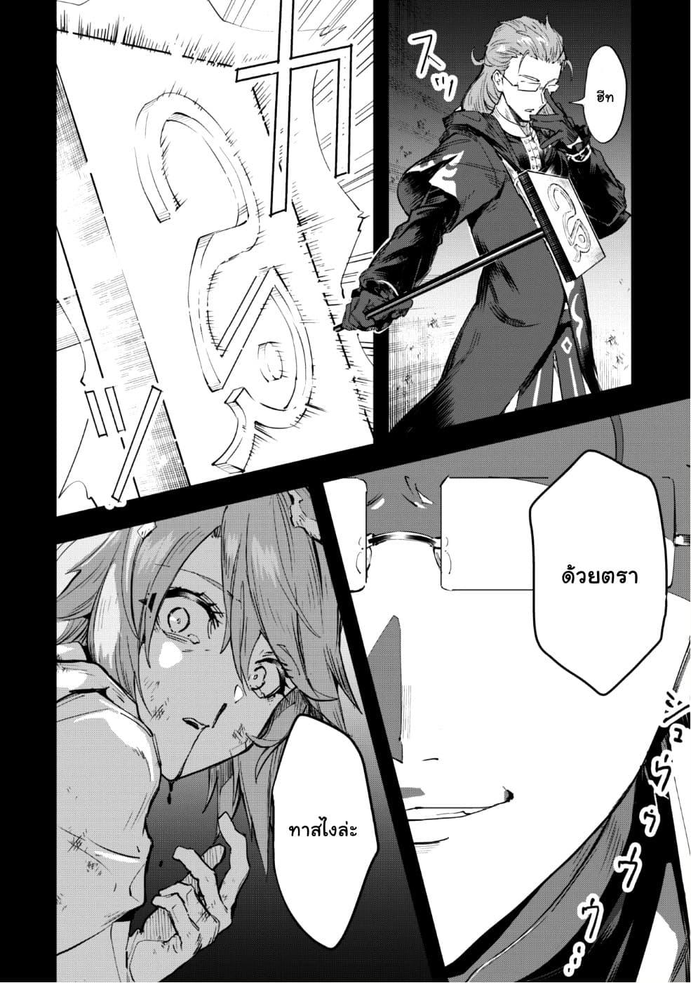 Manga-lc-com อ่านมังงะ อ่านการ์ตูน ออนไลน์ ฟรี Do You Think Someone Like You Could Defeat the Demon Lord ตอนที่ 1 2 3 4 5 6 7 8 9 10 11 12 13 14 ฟรี ไม่มีโฆษณา Manga-lc - อ่าน มังงะ อ่าน การ์ตูน ออนไลน์ อ่านมังงะ ฟรี