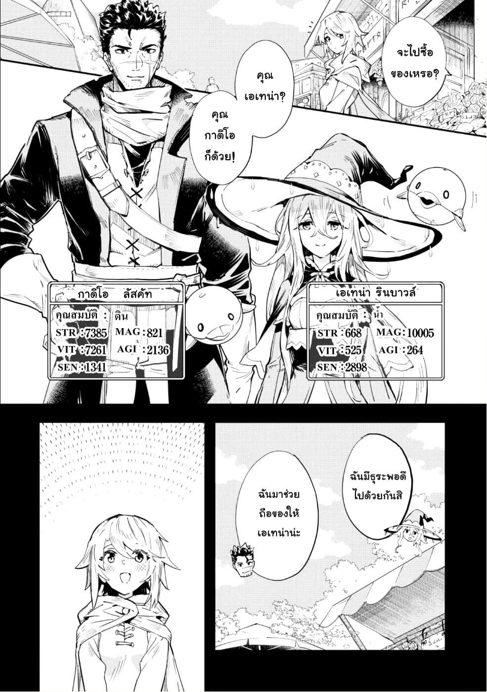 Manga-lc-com อ่านมังงะ อ่านการ์ตูน ออนไลน์ ฟรี Do You Think Someone Like You Could Defeat the Demon Lord ตอนที่ 1 2 3 4 5 6 7 8 9 10 11 12 13 14 ฟรี ไม่มีโฆษณา Manga-lc - อ่าน มังงะ อ่าน การ์ตูน ออนไลน์ อ่านมังงะ ฟรี