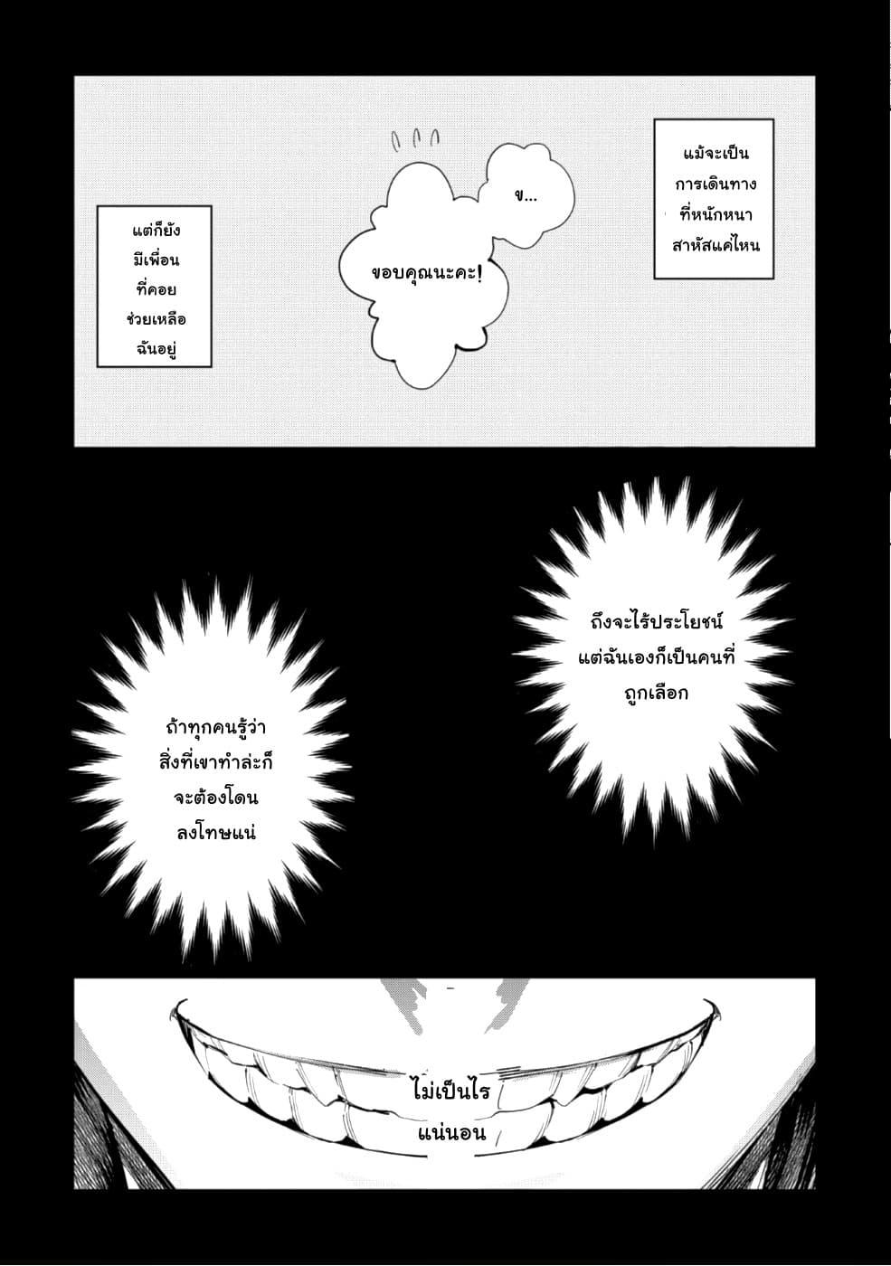 Manga-lc-com อ่านมังงะ อ่านการ์ตูน ออนไลน์ ฟรี Do You Think Someone Like You Could Defeat the Demon Lord ตอนที่ 1 2 3 4 5 6 7 8 9 10 11 12 13 14 ฟรี ไม่มีโฆษณา Manga-lc - อ่าน มังงะ อ่าน การ์ตูน ออนไลน์ อ่านมังงะ ฟรี