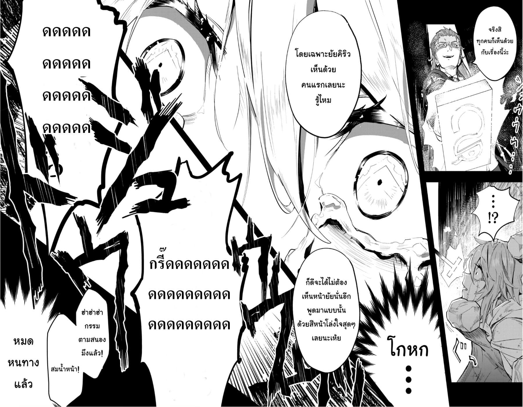 Manga-lc-com อ่านมังงะ อ่านการ์ตูน ออนไลน์ ฟรี Do You Think Someone Like You Could Defeat the Demon Lord ตอนที่ 1 2 3 4 5 6 7 8 9 10 11 12 13 14 ฟรี ไม่มีโฆษณา Manga-lc - อ่าน มังงะ อ่าน การ์ตูน ออนไลน์ อ่านมังงะ ฟรี