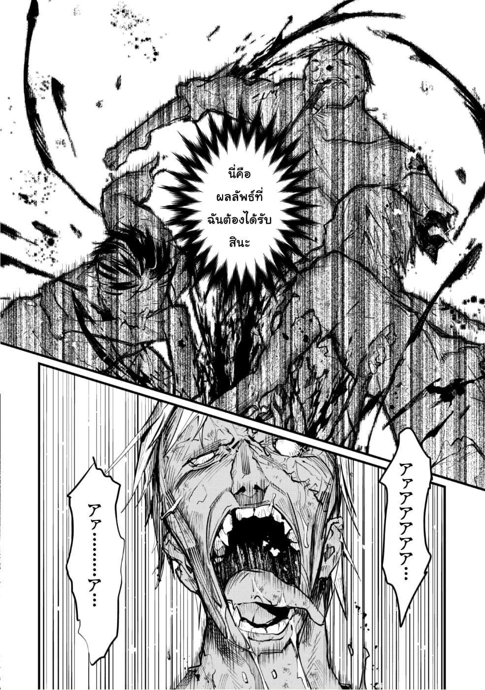 Manga-lc-com อ่านมังงะ อ่านการ์ตูน ออนไลน์ ฟรี Do You Think Someone Like You Could Defeat the Demon Lord ตอนที่ 1 2 3 4 5 6 7 8 9 10 11 12 13 14 ฟรี ไม่มีโฆษณา Manga-lc - อ่าน มังงะ อ่าน การ์ตูน ออนไลน์ อ่านมังงะ ฟรี