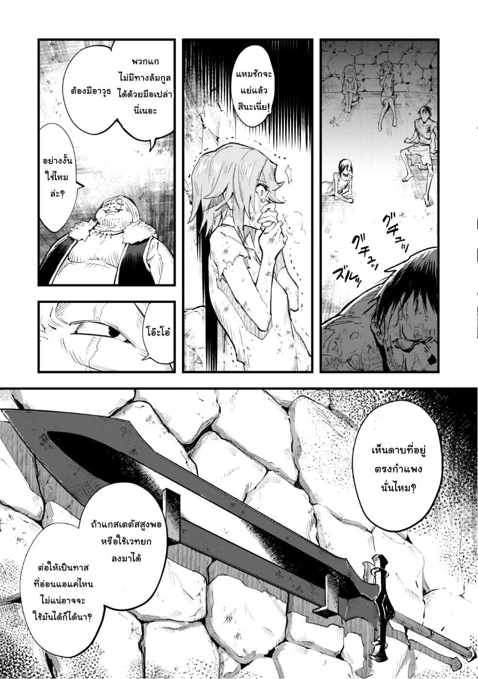 Manga-lc-com อ่านมังงะ อ่านการ์ตูน ออนไลน์ ฟรี Do You Think Someone Like You Could Defeat the Demon Lord ตอนที่ 1 2 3 4 5 6 7 8 9 10 11 12 13 14 ฟรี ไม่มีโฆษณา Manga-lc - อ่าน มังงะ อ่าน การ์ตูน ออนไลน์ อ่านมังงะ ฟรี
