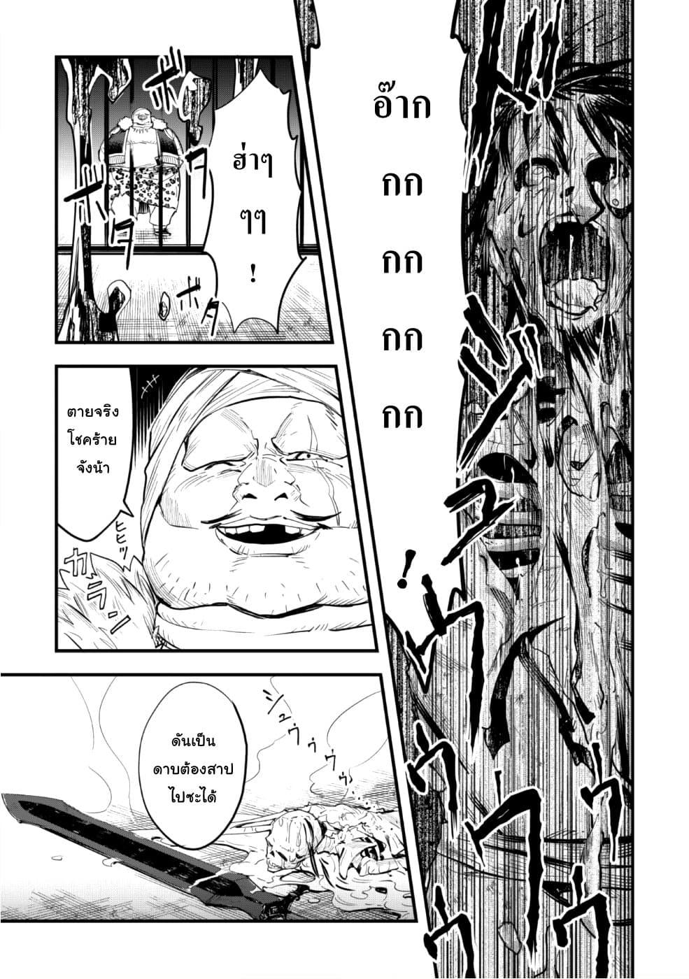 Manga-lc-com อ่านมังงะ อ่านการ์ตูน ออนไลน์ ฟรี Do You Think Someone Like You Could Defeat the Demon Lord ตอนที่ 1 2 3 4 5 6 7 8 9 10 11 12 13 14 ฟรี ไม่มีโฆษณา Manga-lc - อ่าน มังงะ อ่าน การ์ตูน ออนไลน์ อ่านมังงะ ฟรี