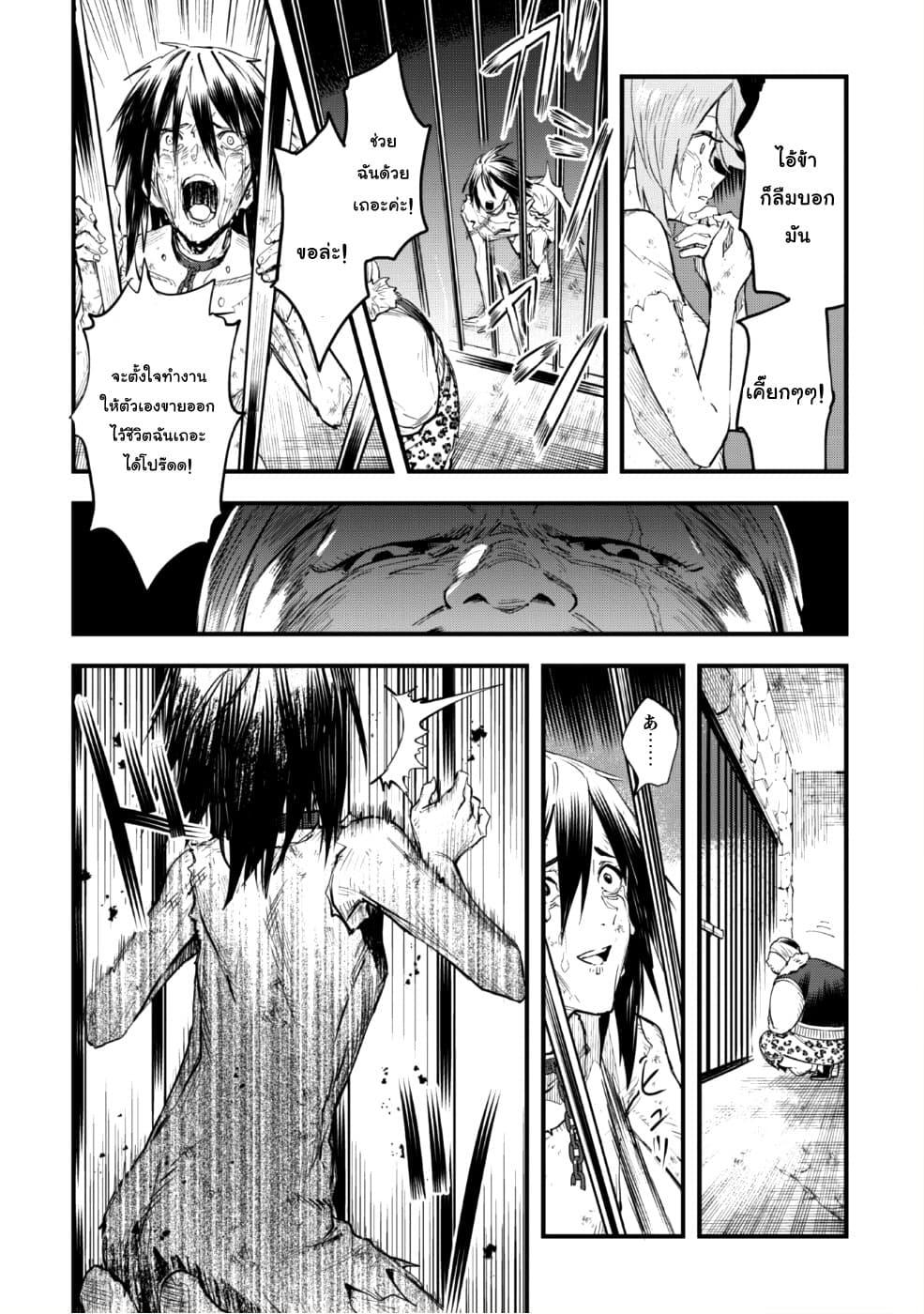 Manga-lc-com อ่านมังงะ อ่านการ์ตูน ออนไลน์ ฟรี Do You Think Someone Like You Could Defeat the Demon Lord ตอนที่ 1 2 3 4 5 6 7 8 9 10 11 12 13 14 ฟรี ไม่มีโฆษณา Manga-lc - อ่าน มังงะ อ่าน การ์ตูน ออนไลน์ อ่านมังงะ ฟรี