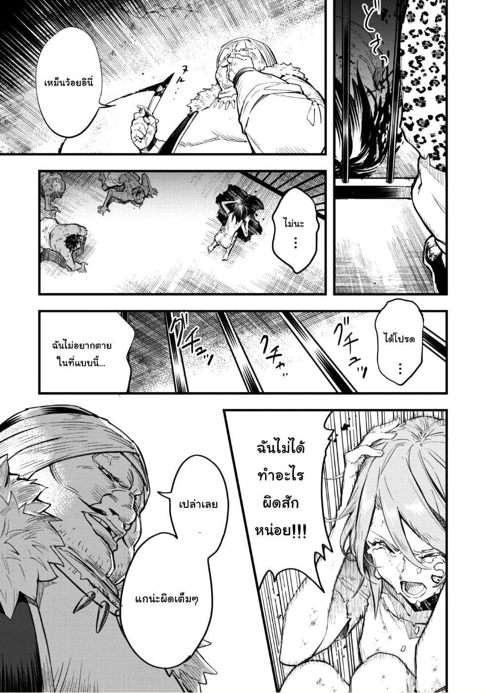Manga-lc-com อ่านมังงะ อ่านการ์ตูน ออนไลน์ ฟรี Do You Think Someone Like You Could Defeat the Demon Lord ตอนที่ 1 2 3 4 5 6 7 8 9 10 11 12 13 14 ฟรี ไม่มีโฆษณา Manga-lc - อ่าน มังงะ อ่าน การ์ตูน ออนไลน์ อ่านมังงะ ฟรี